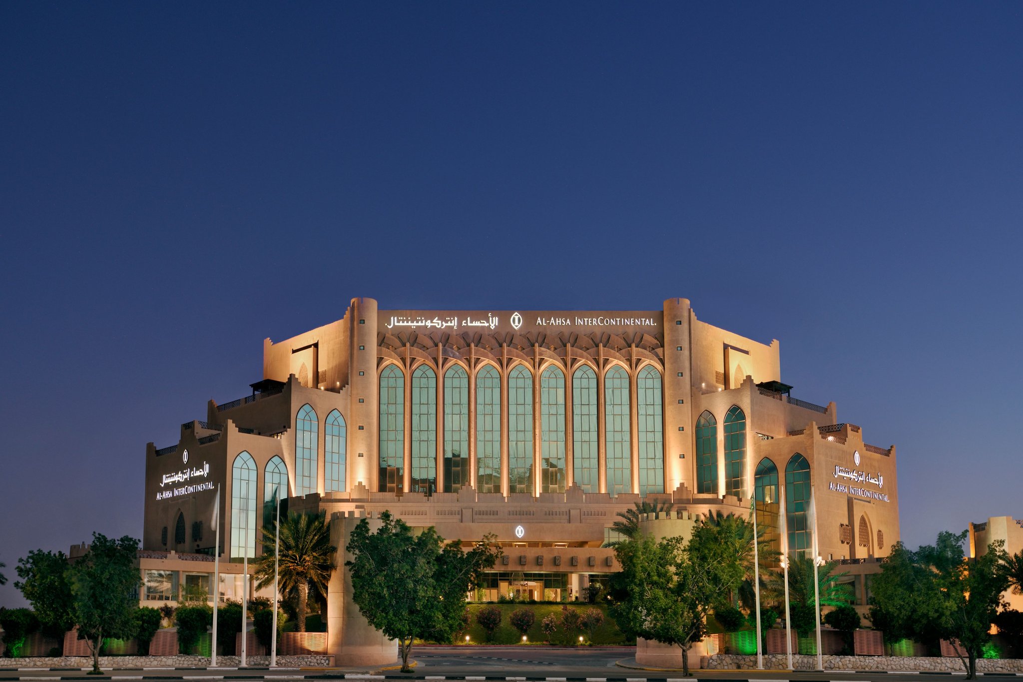 Al Ahsa InterContinental