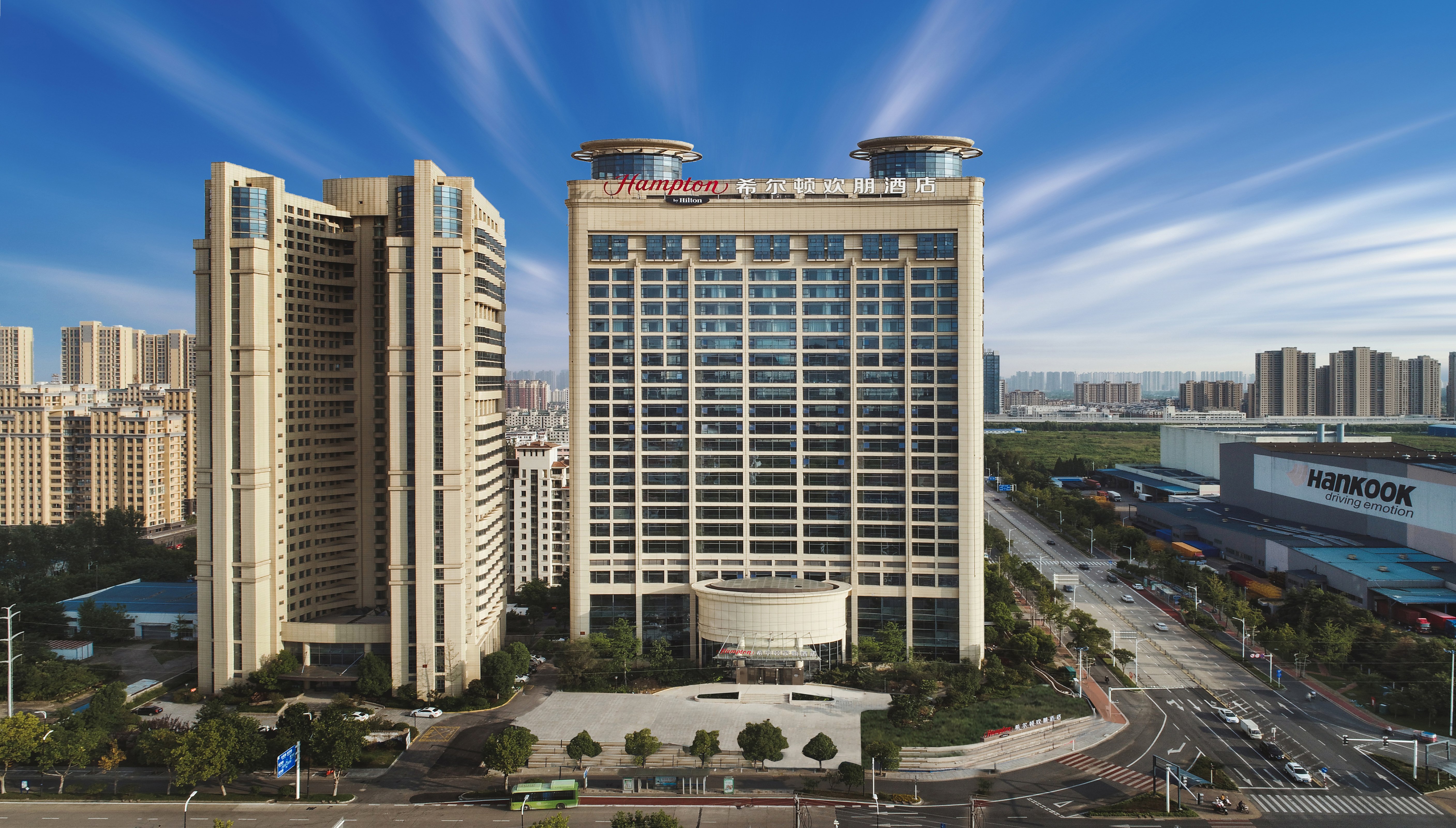 Hampton by Hilton Huai'an Jingkai