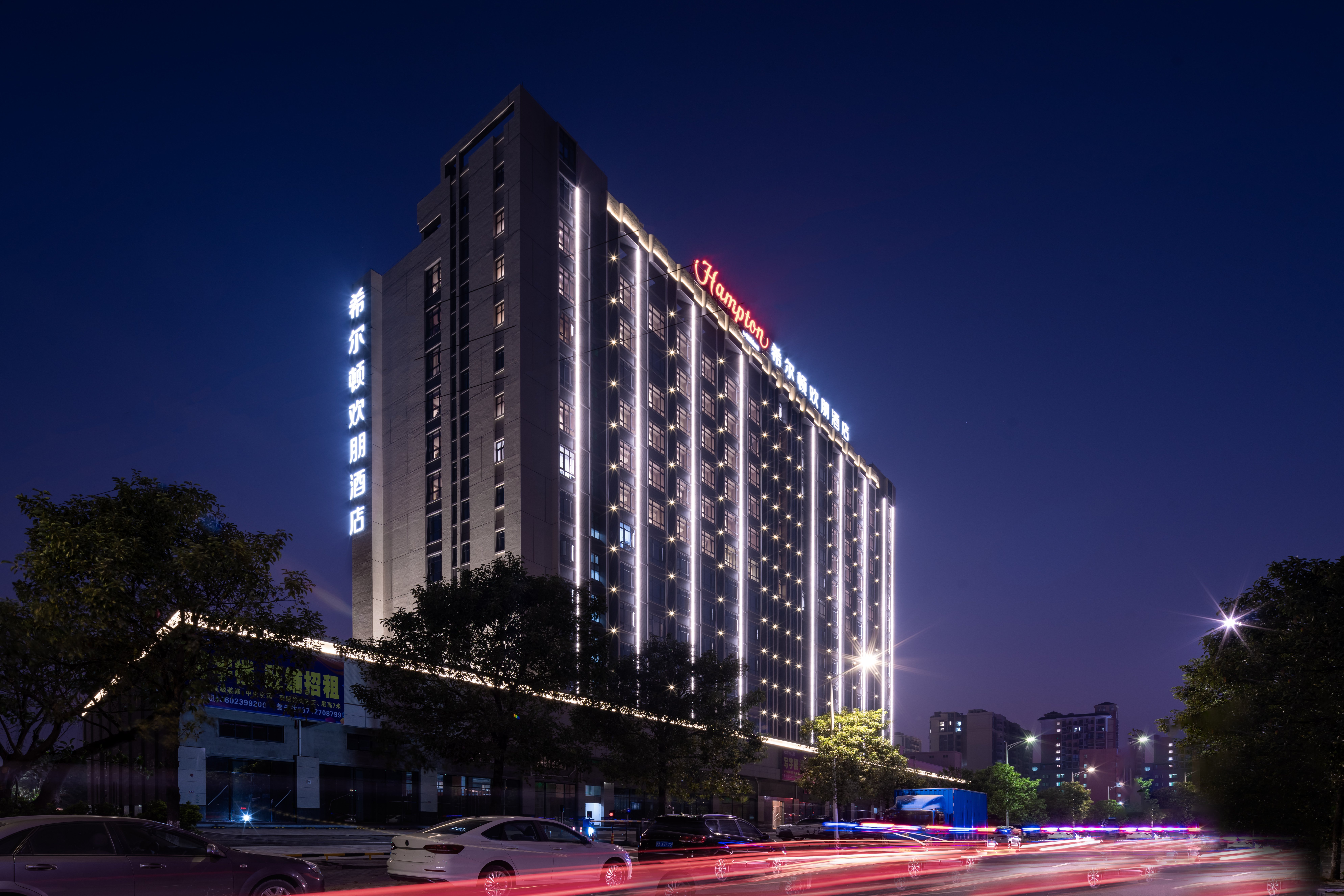 Hampton by Hilton Dongguan Machong