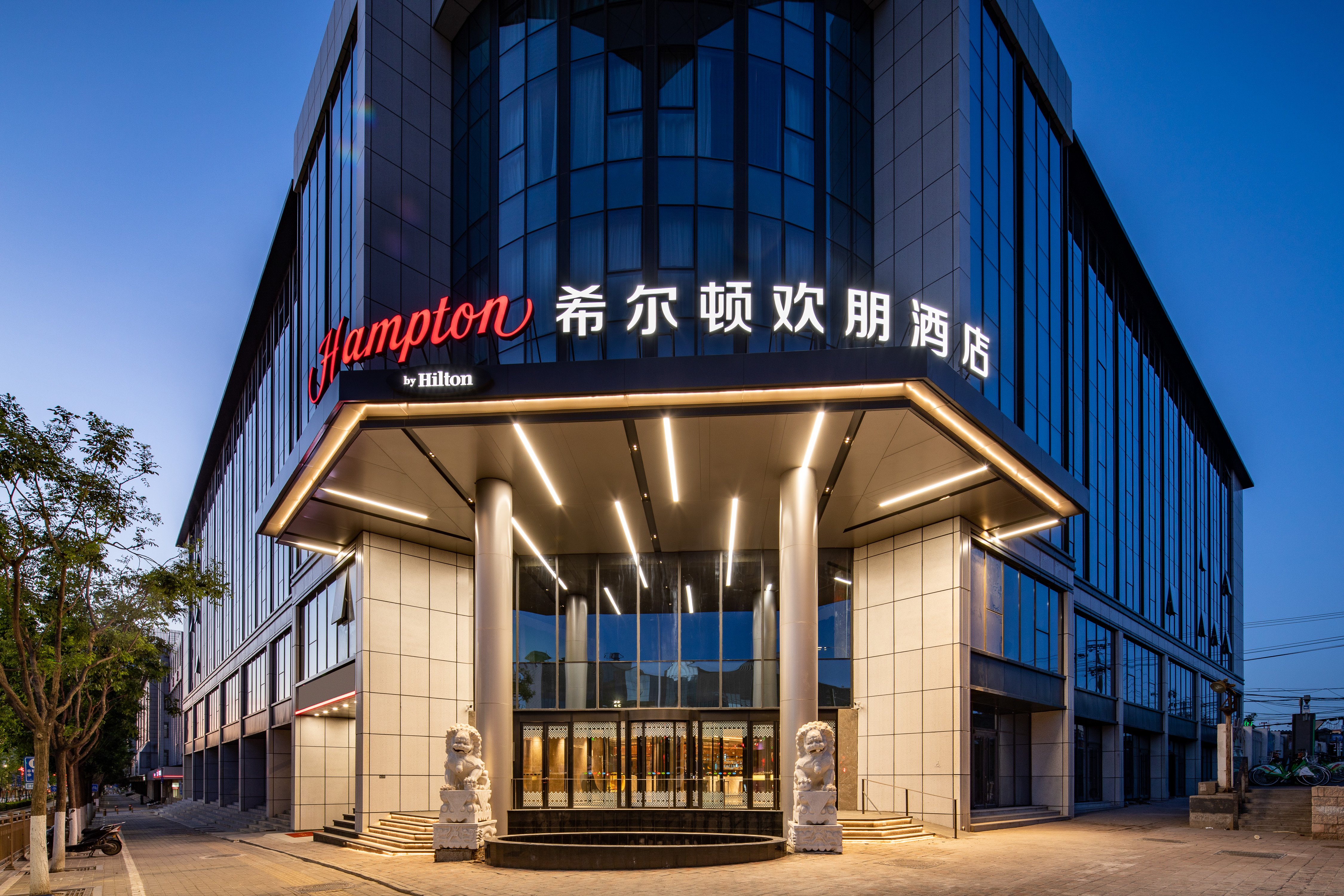 Hampton by Hilton Yunhe Business Dist.