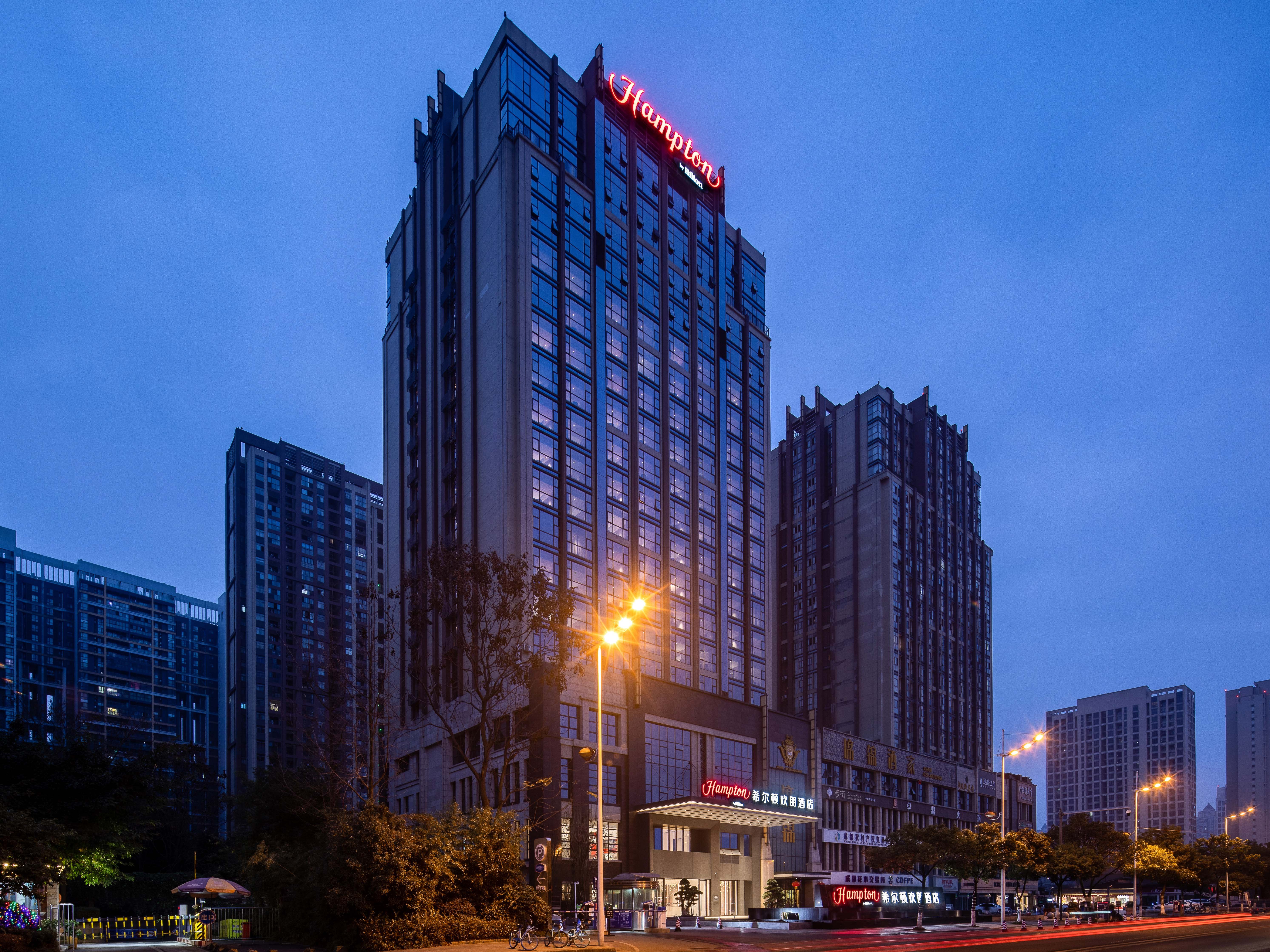 Hampton by Hilton Chengdu Wenjiang