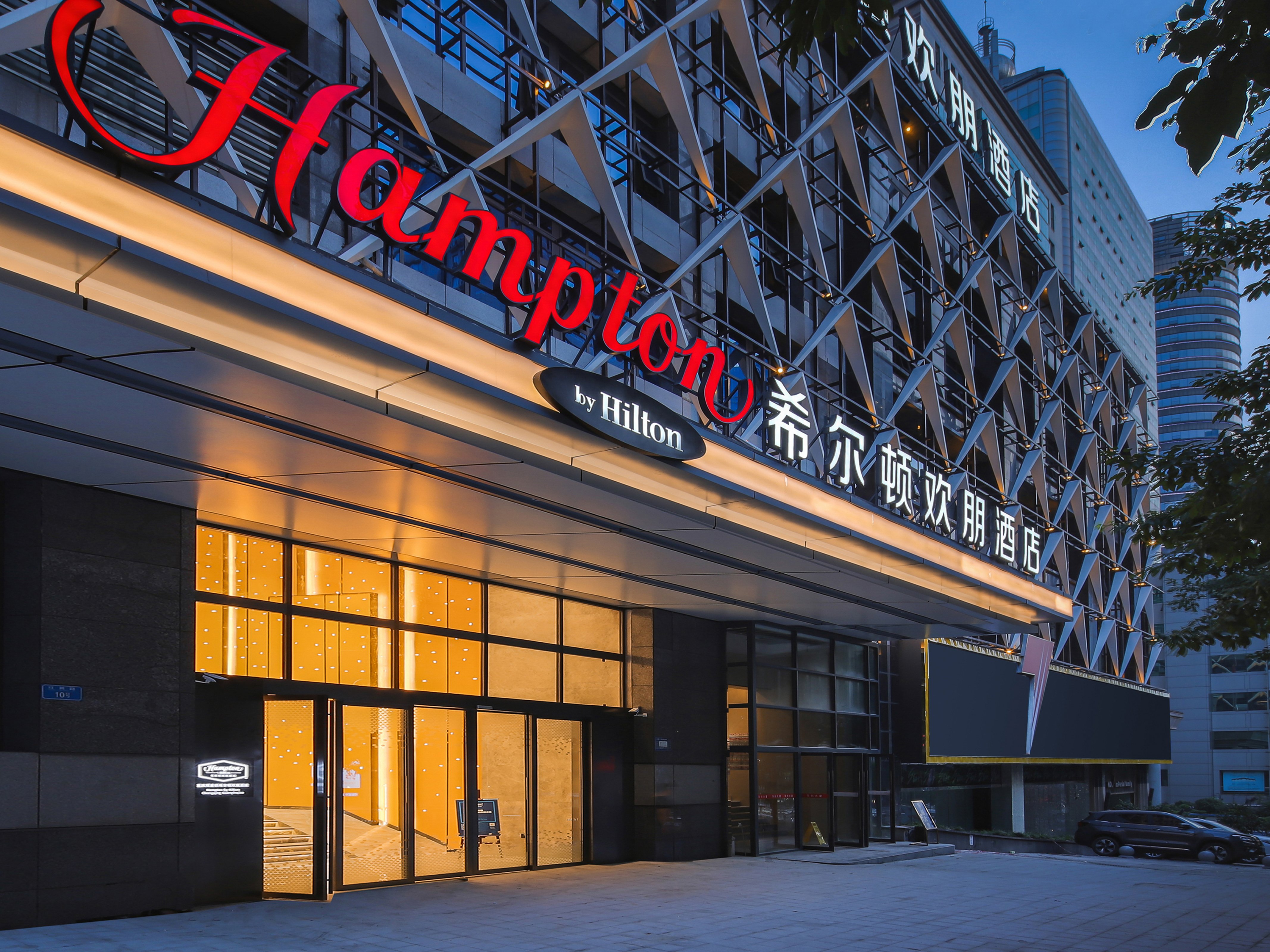 Hampton By Hilton Chongqing Guanyinqiao