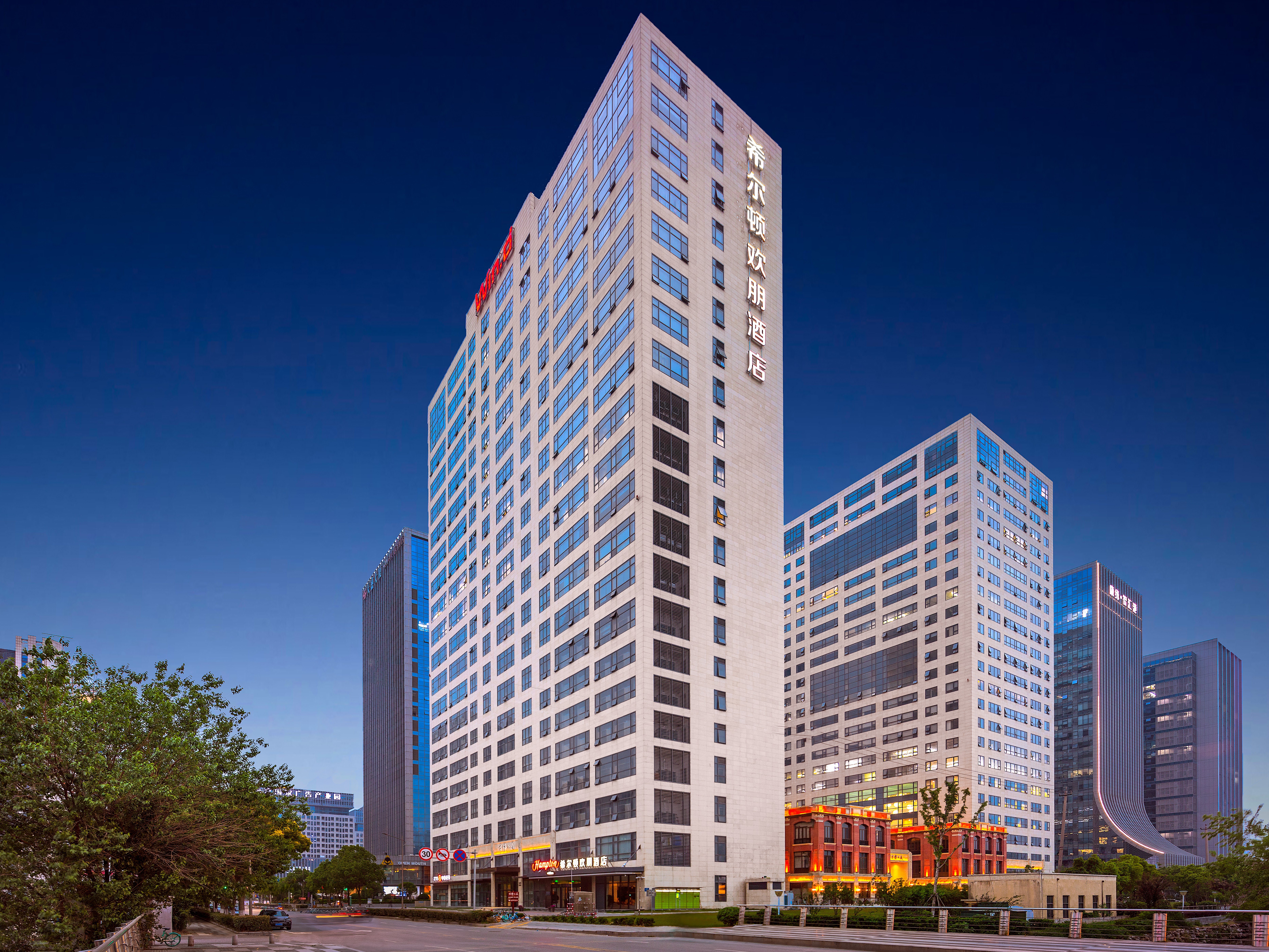 Hampton by Hilton Hexi Olympic Sports Ct