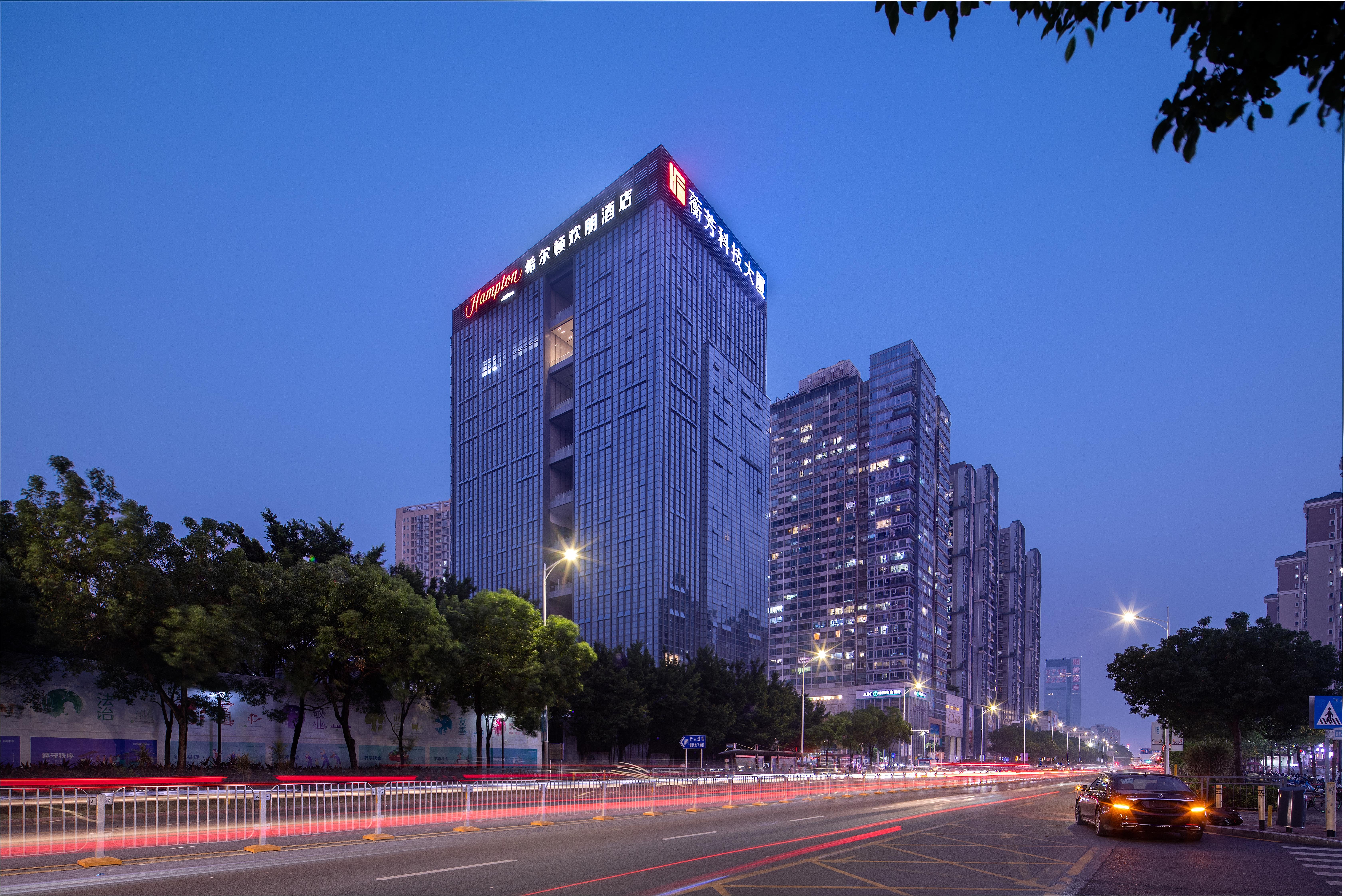 Hampton by Hilton Bao'an Stadium