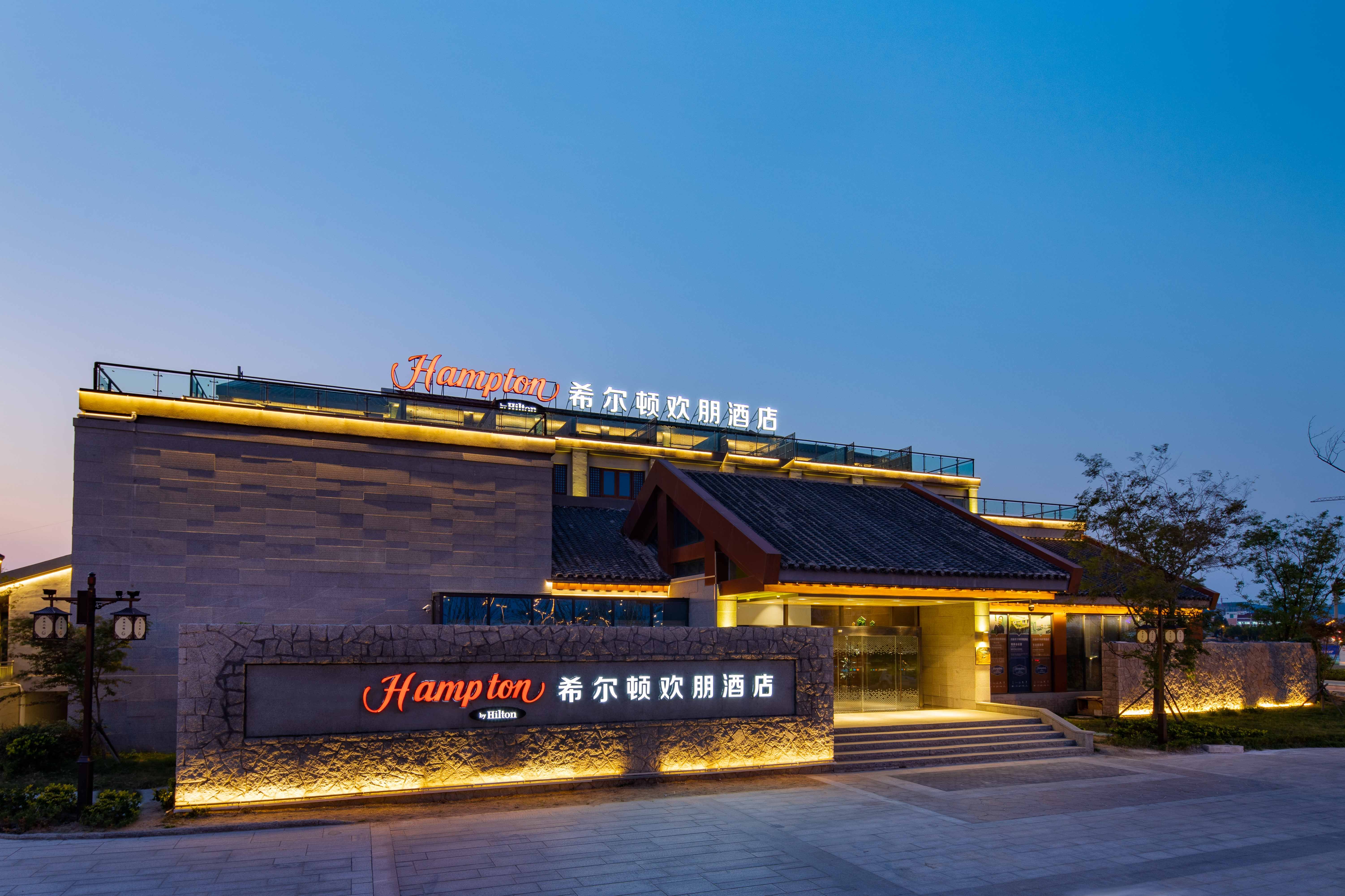 Hampton by Hilton Rizhao Dongyi Town
