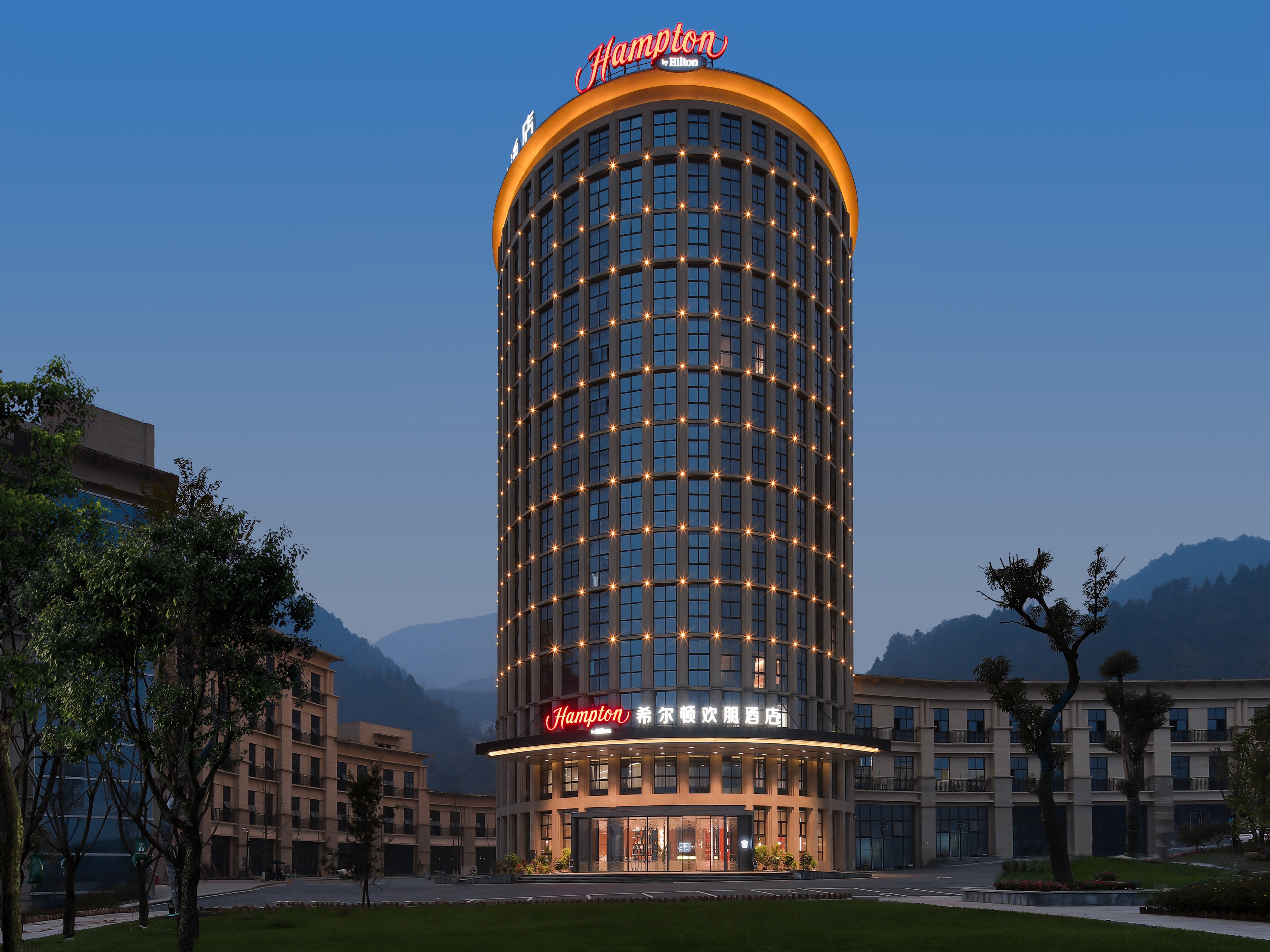 Hampton by Hilton Chongqing Qianjiang
