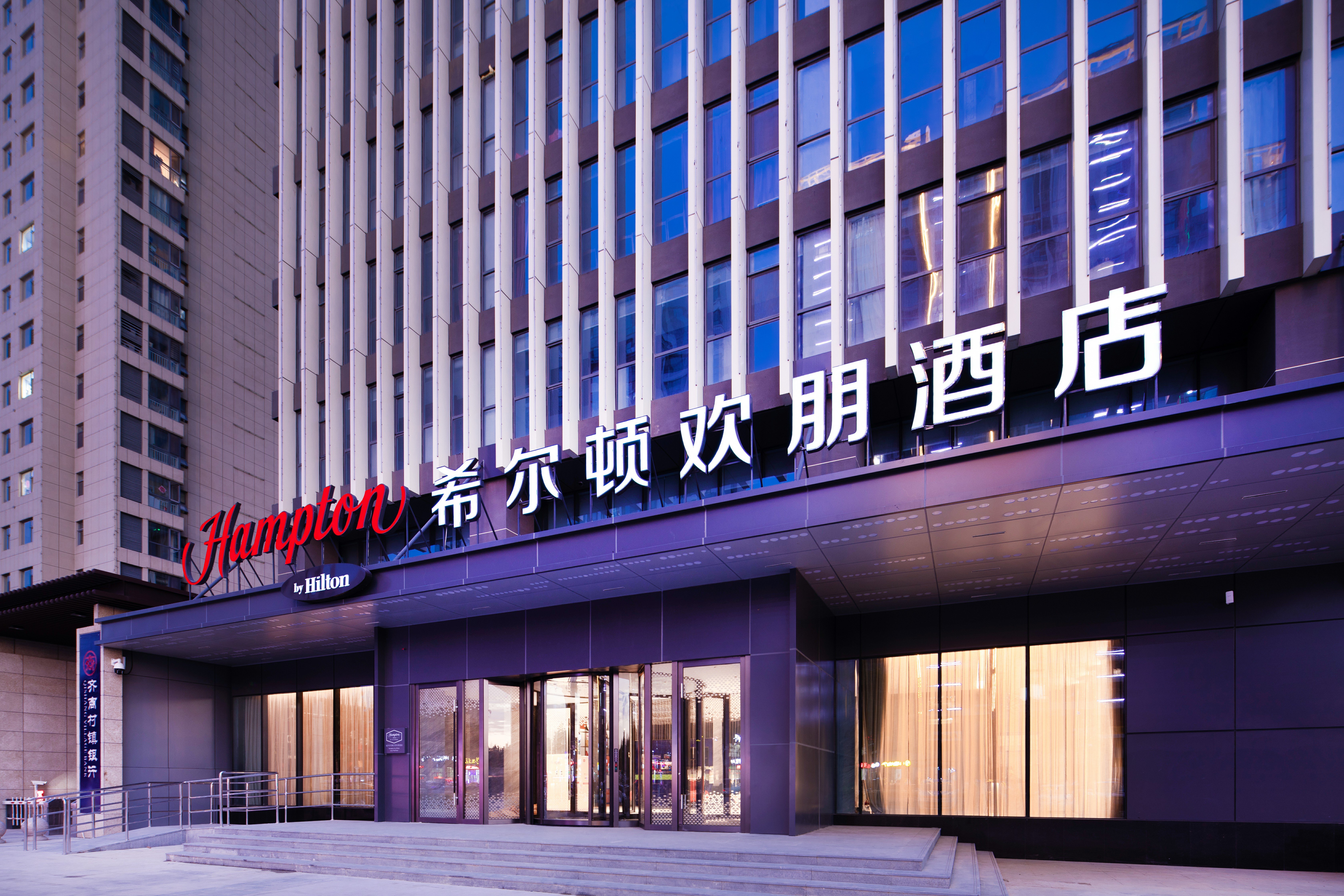 Hampton by Hilton Linyi Yihe River