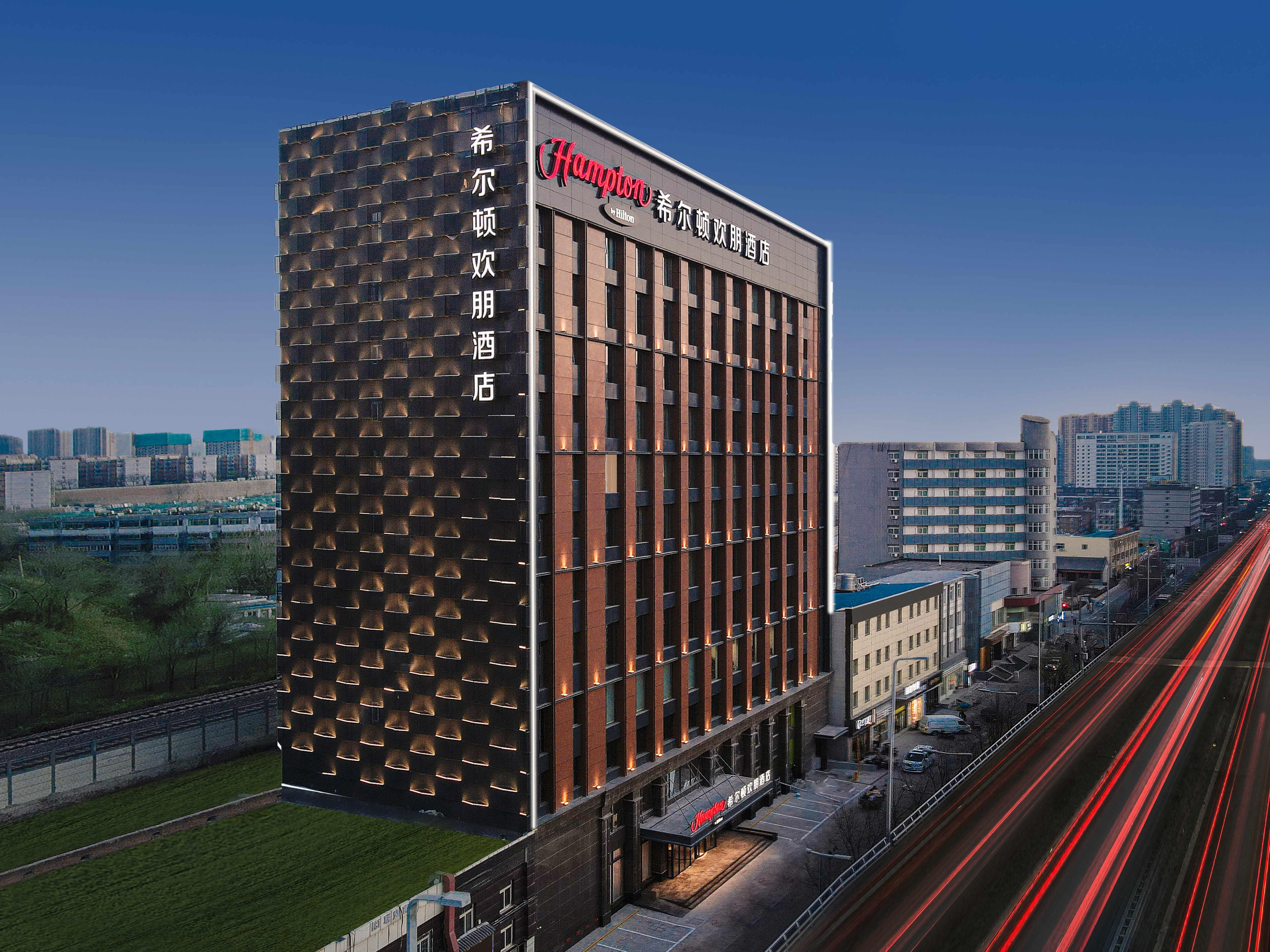 Hampton by Hilton Jianshe South Road
