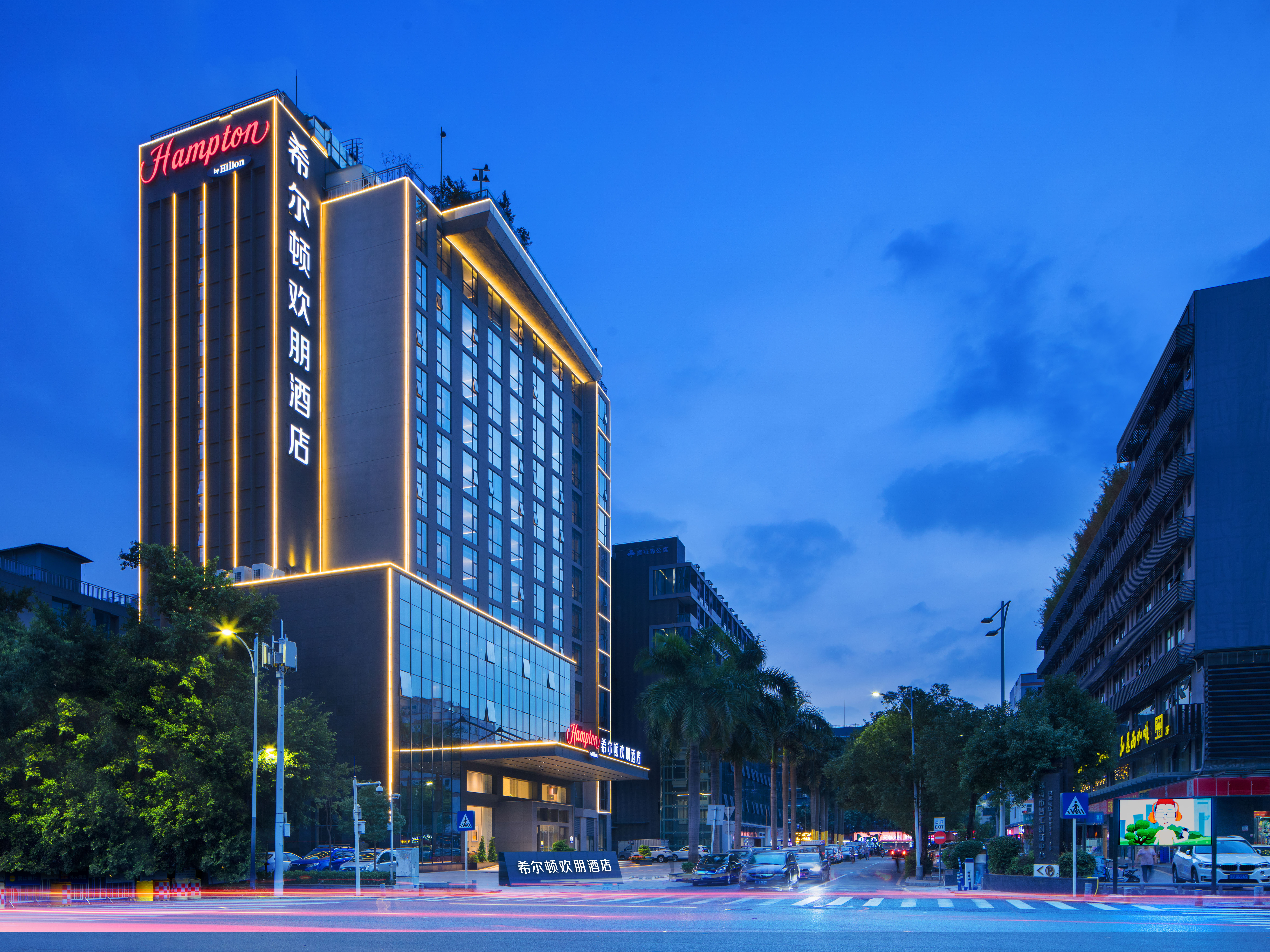 Hampton by Hilton Bao'an Airport