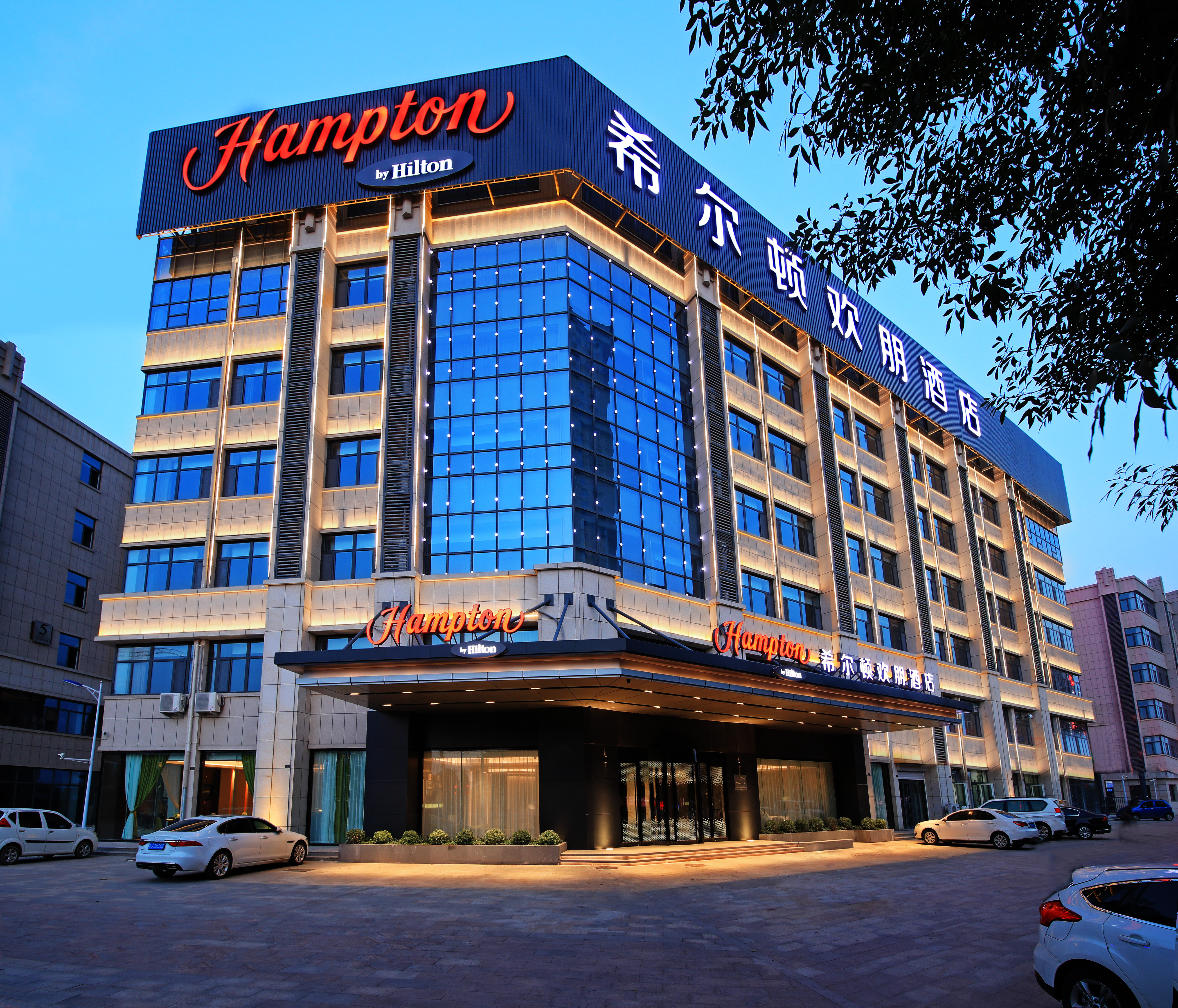 Hampton by Hilton Cangzhou Xinhua