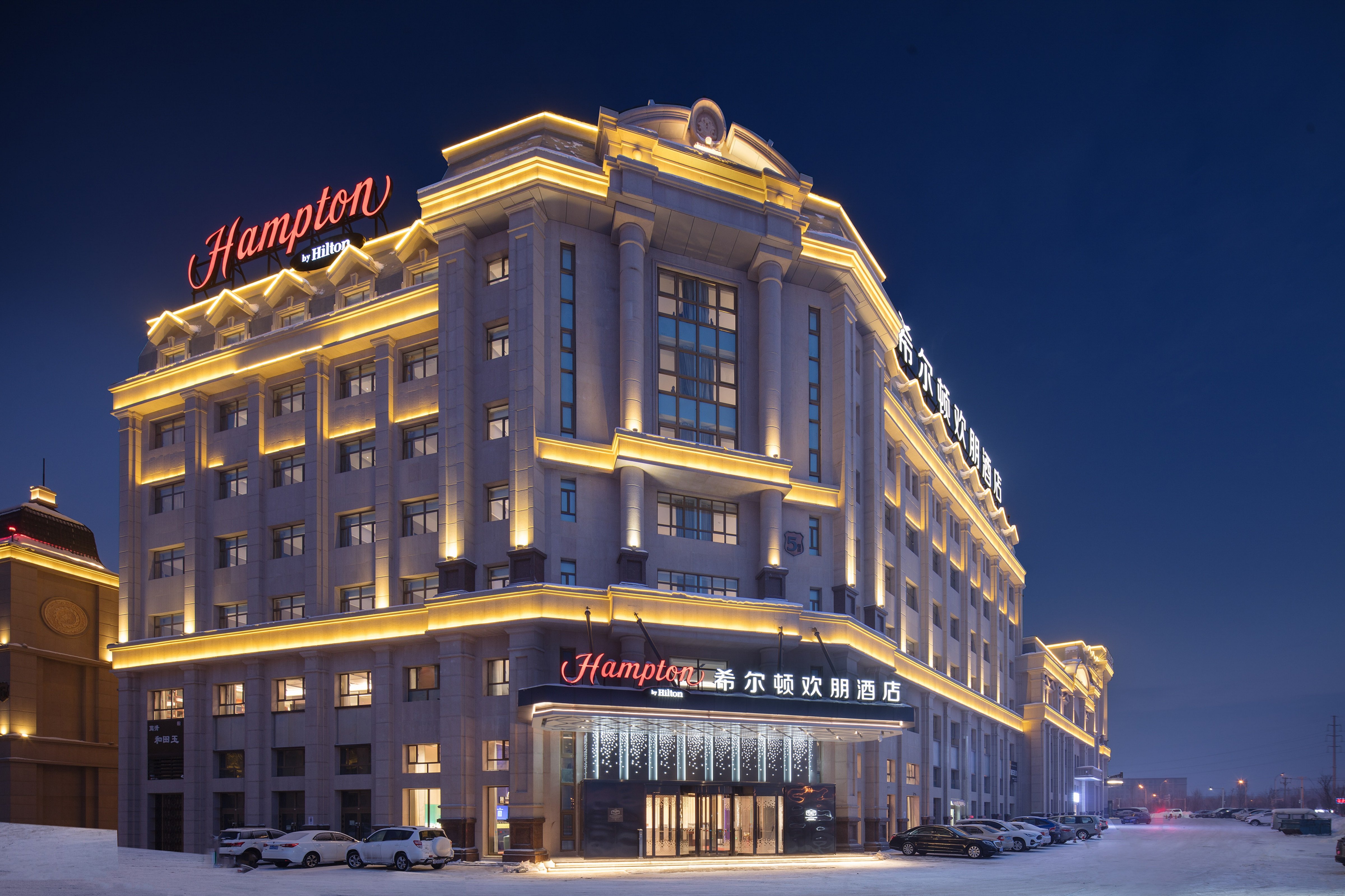 Hampton by Hilton Urumqi Intl Airport