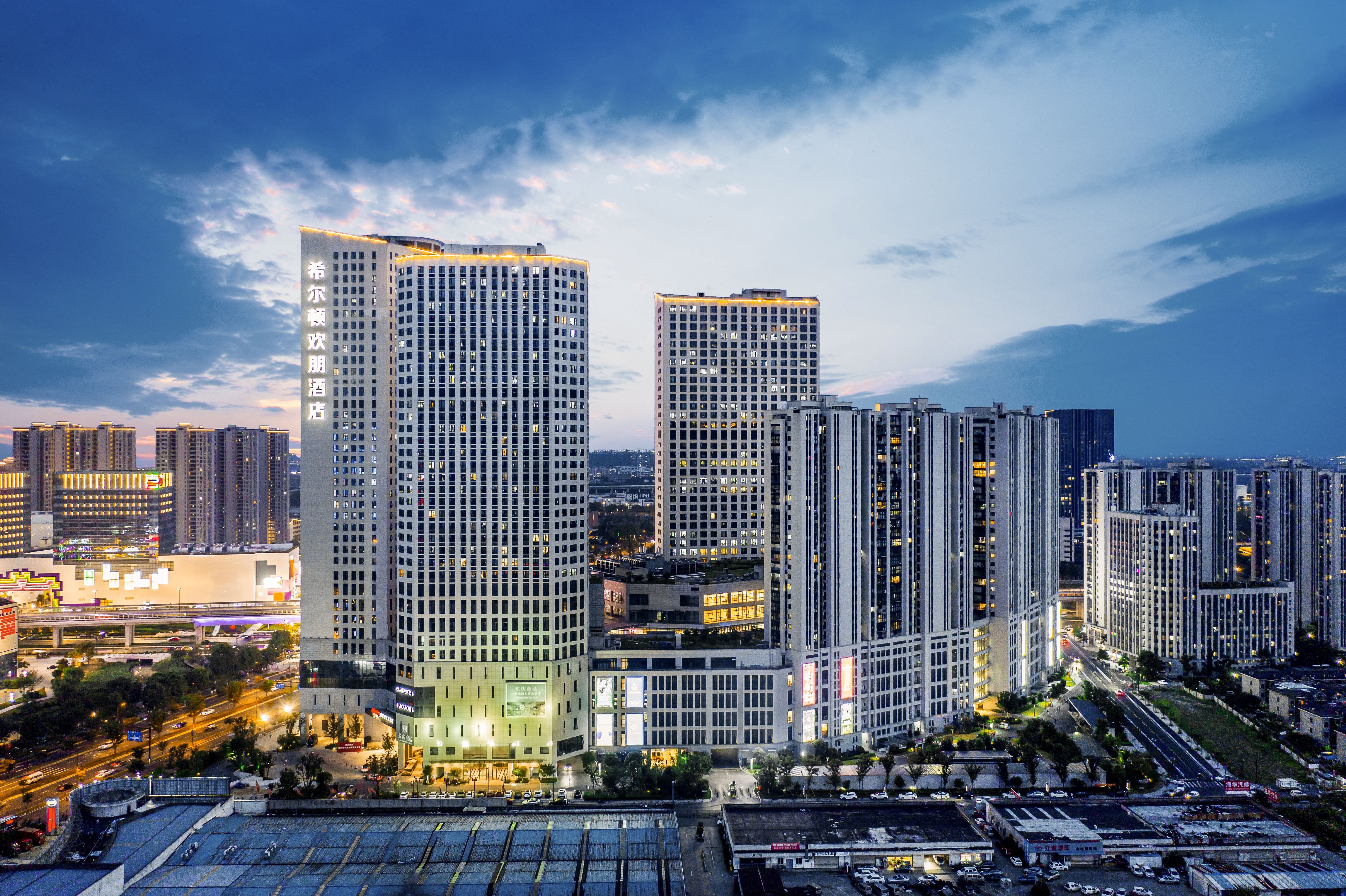 Hampton by Hilton Hangzhou Linping