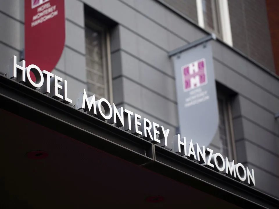 Hotel Monterey Hanzomon