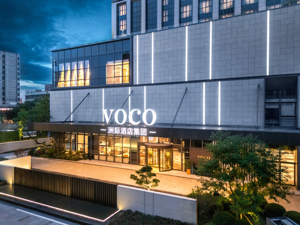 voco CHENGDU JIUYANQIAO by IHG, Chengdu