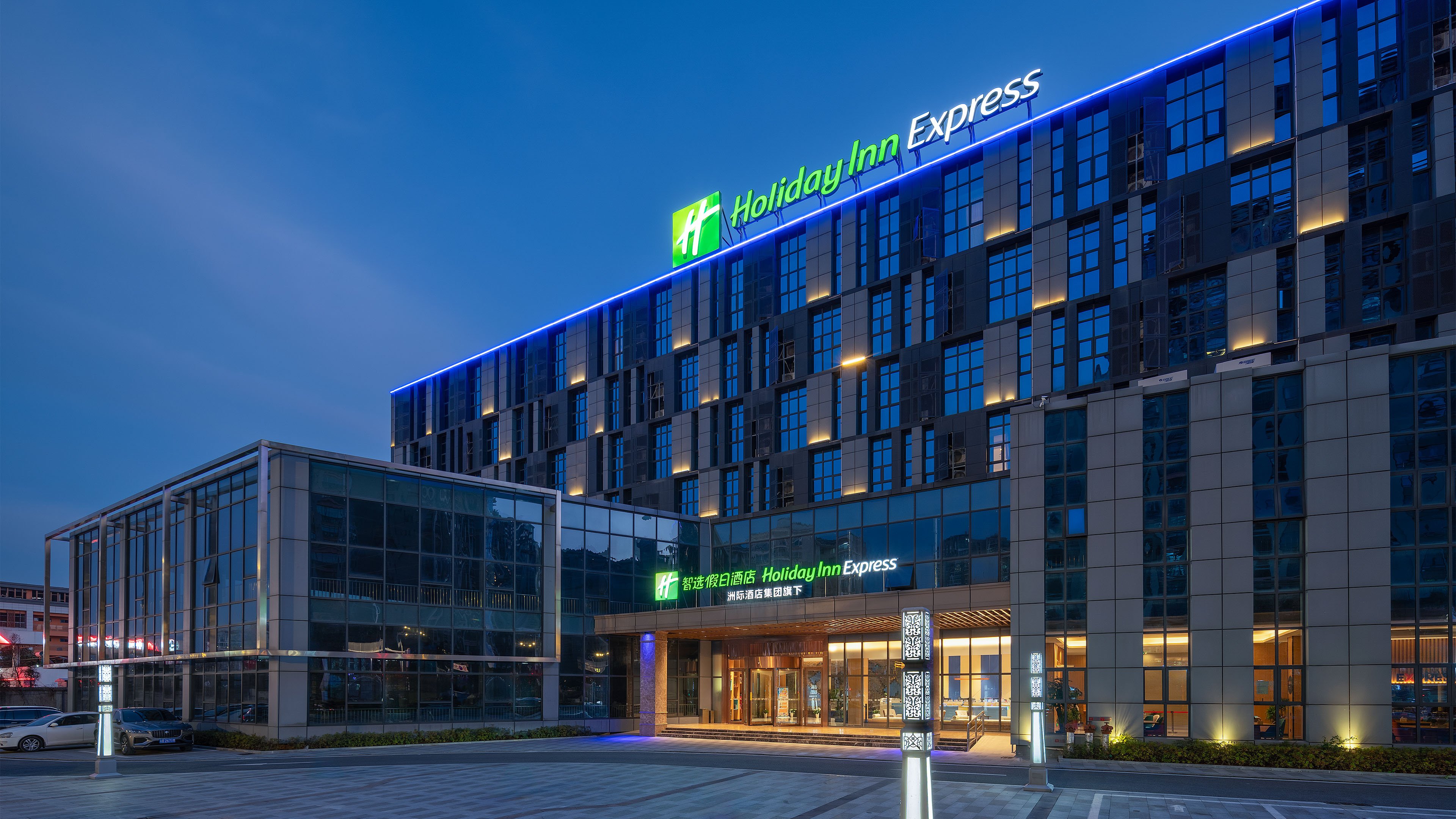Holiday Inn Express Huangshi Cihu Lake