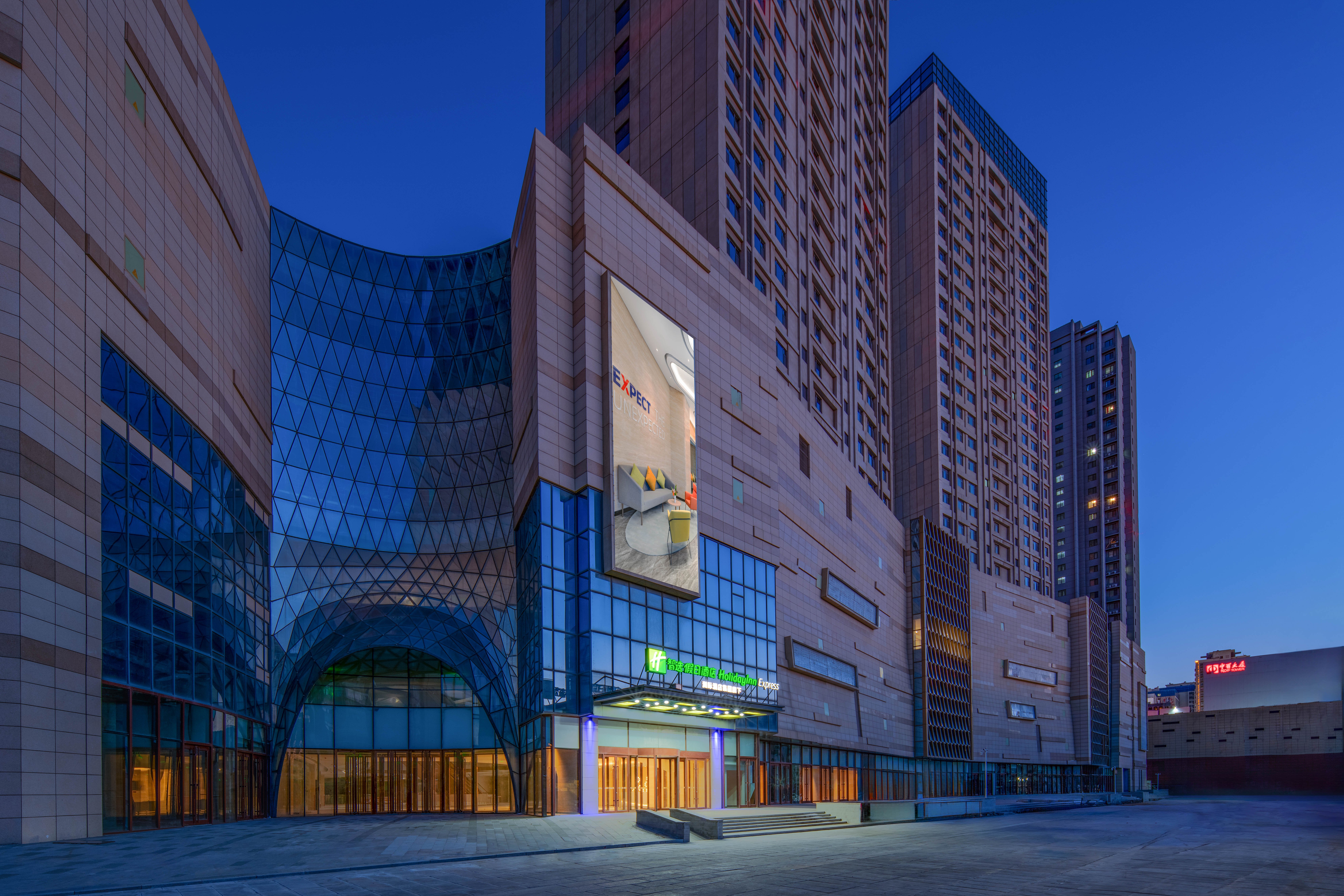 Holiday Inn Express Weifang City Center