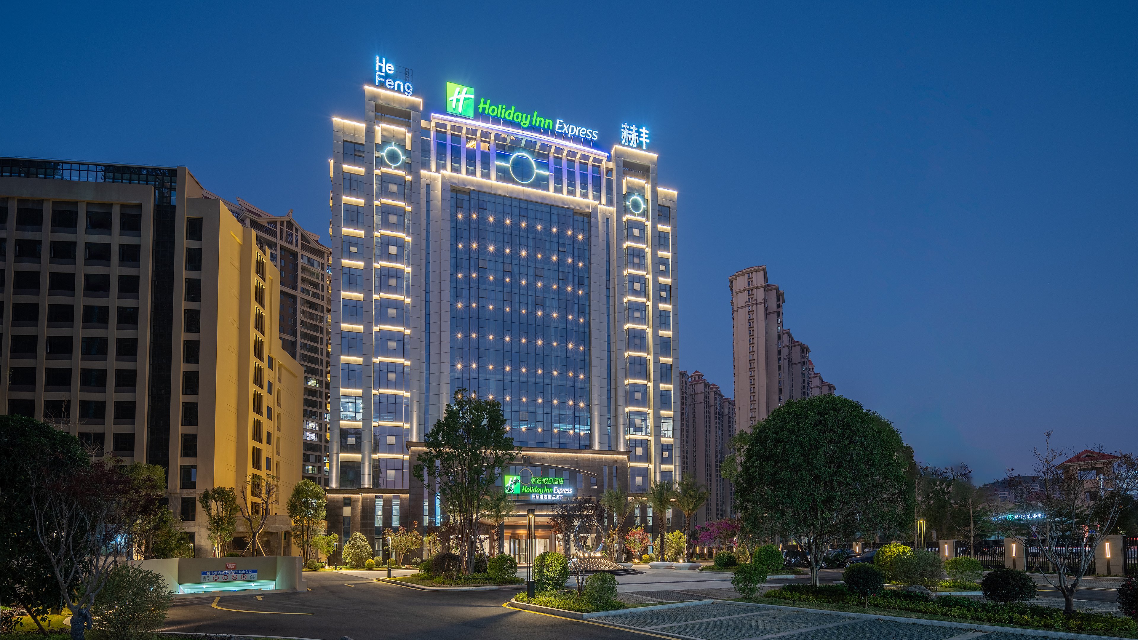 Holiday Inn Express Quanzhou Taishang