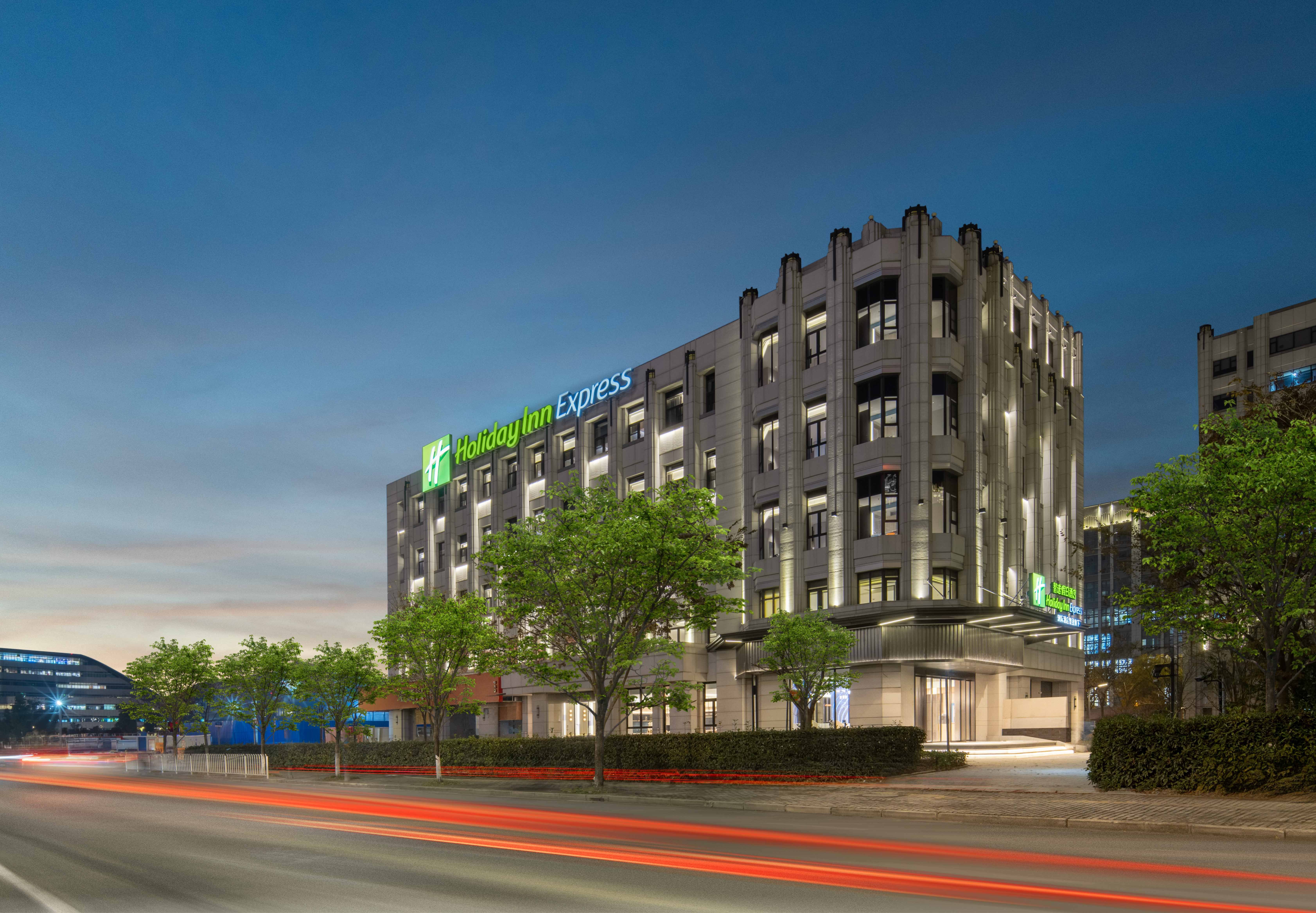 Holiday Inn Express Hongqiao Necc