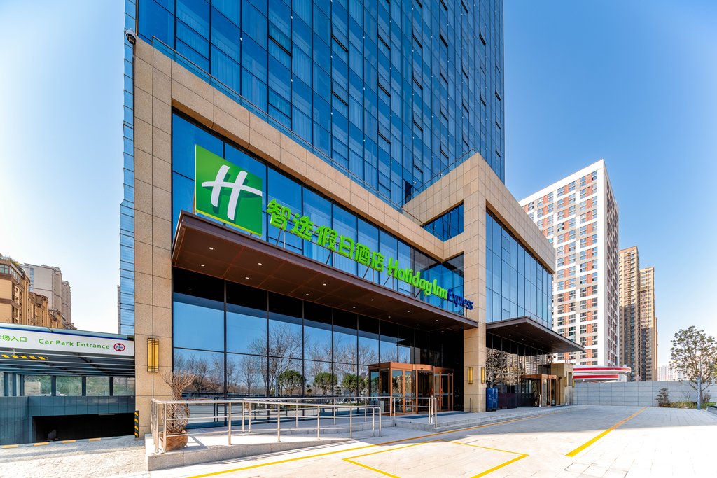 Holiday Inn Express XI'AN GUANGYUNTAN