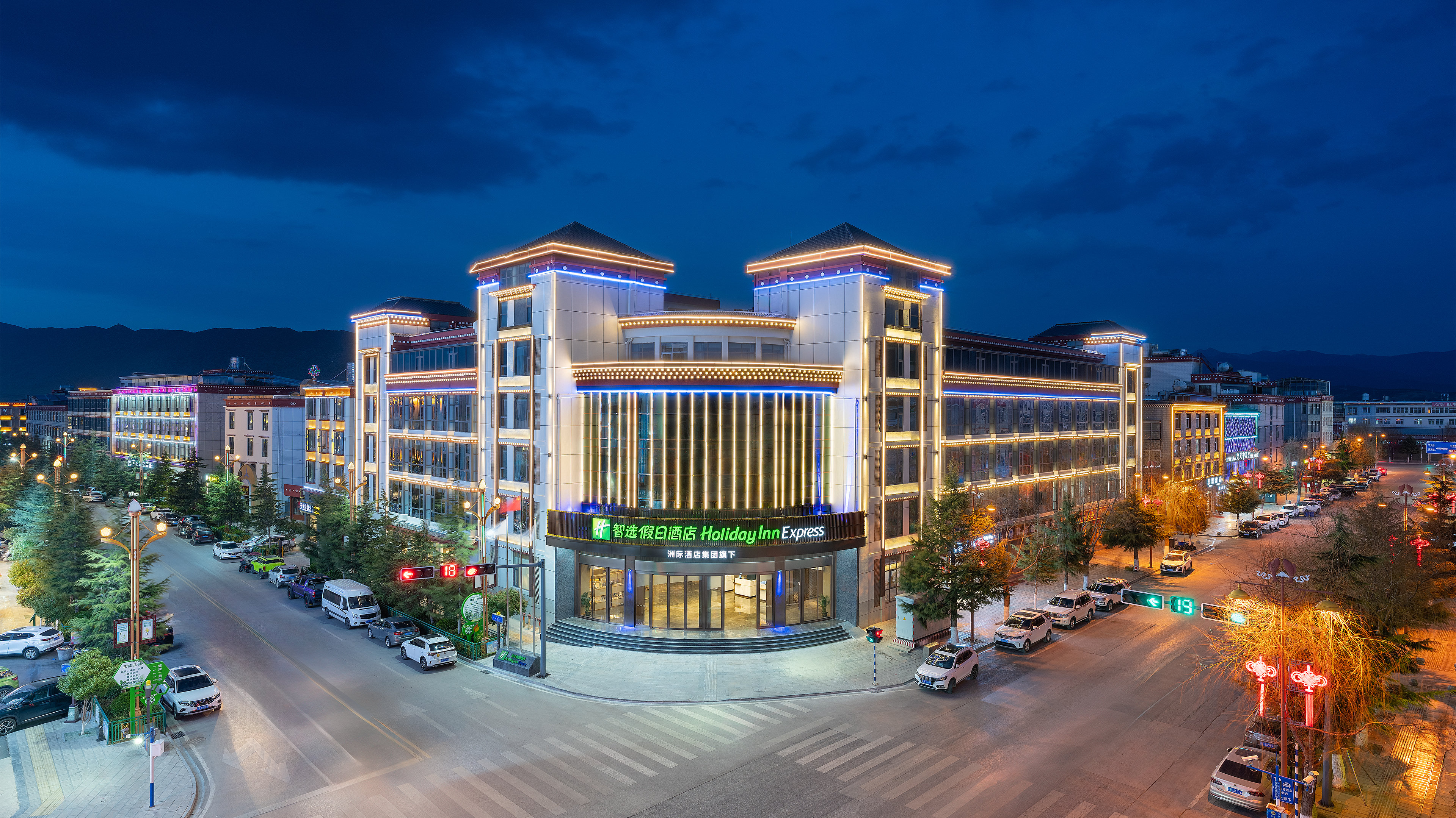 Holiday Inn Express Shangri-La