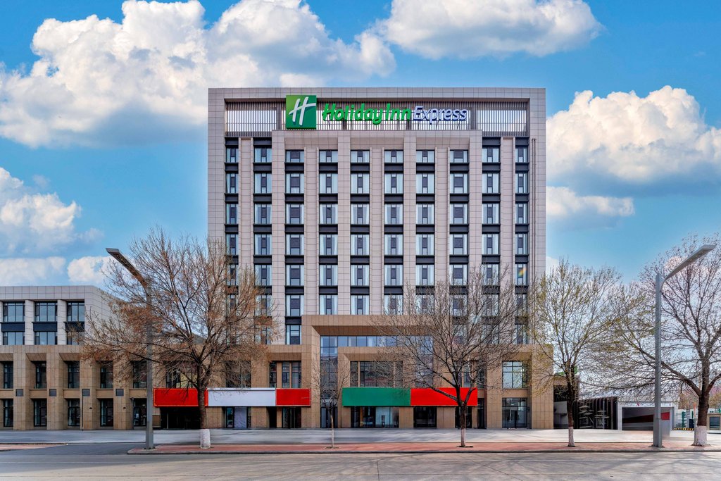 Holiday Inn Express LIAOCHENG ETDZ, Liaocheng