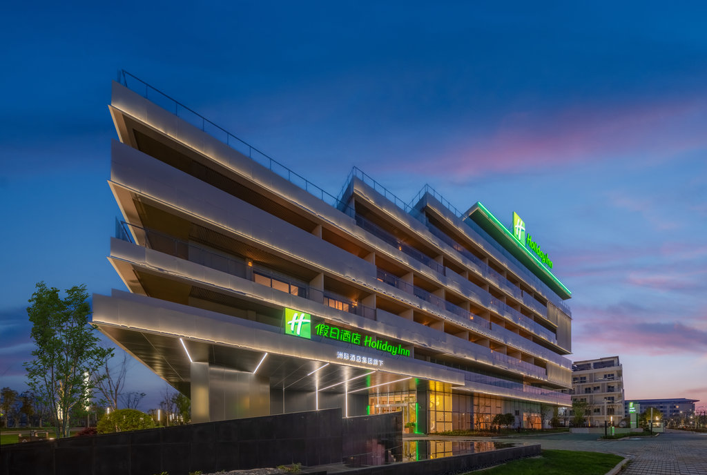 Holiday Inn QUZHOU, Quzhou