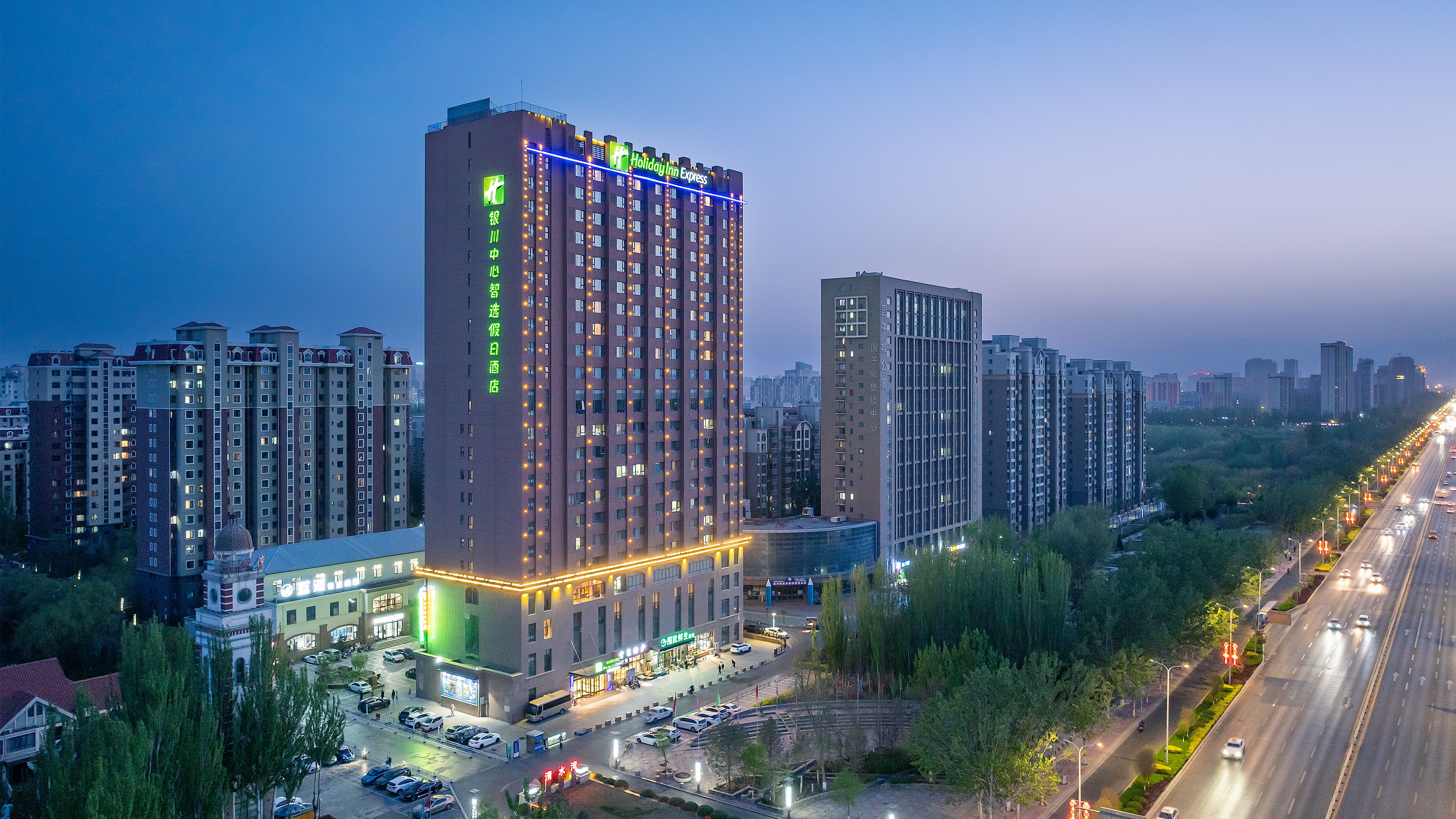 Holiday Inn Express Yinchuan Downtown