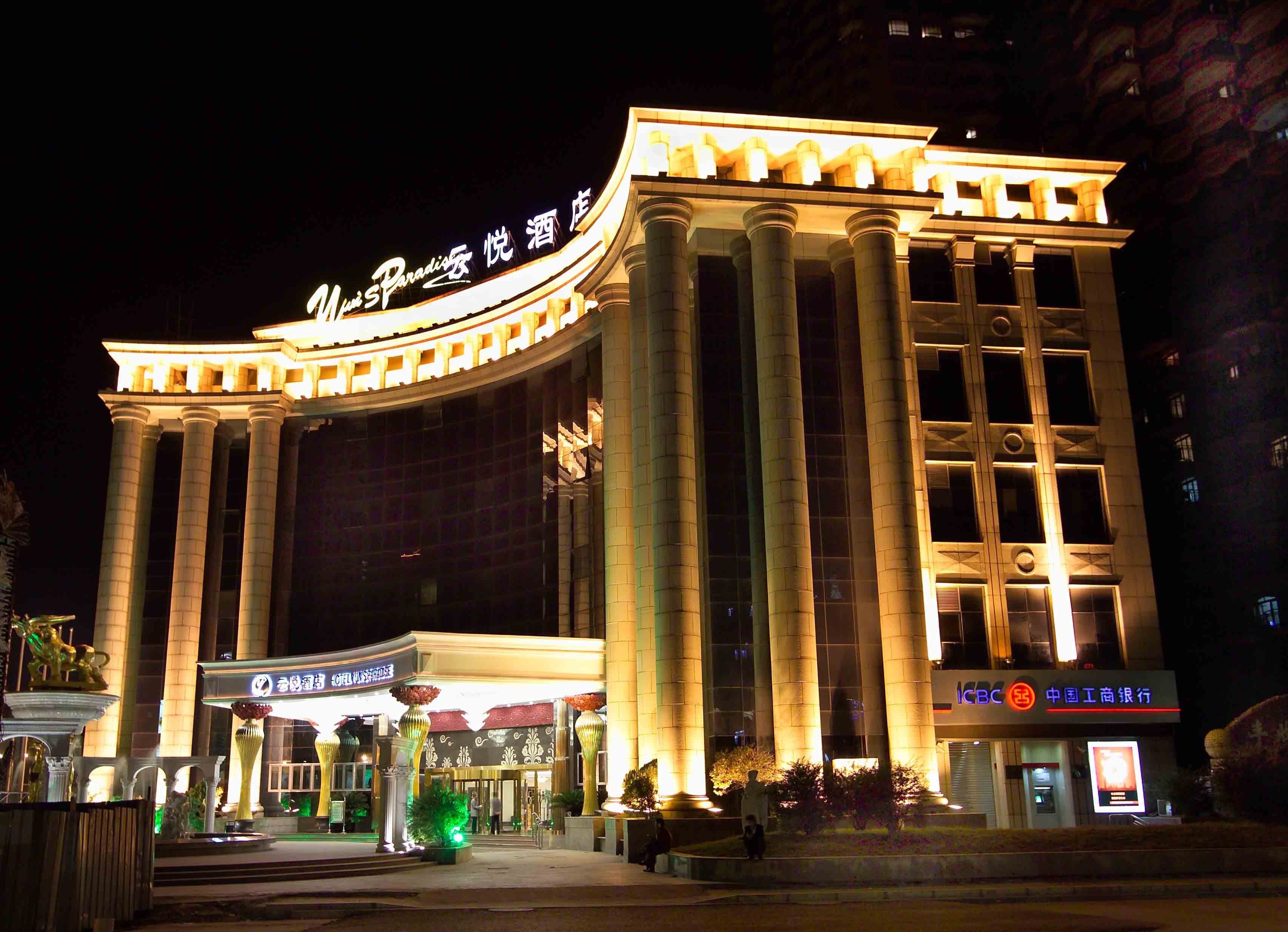 Yuns Paradise Hotel