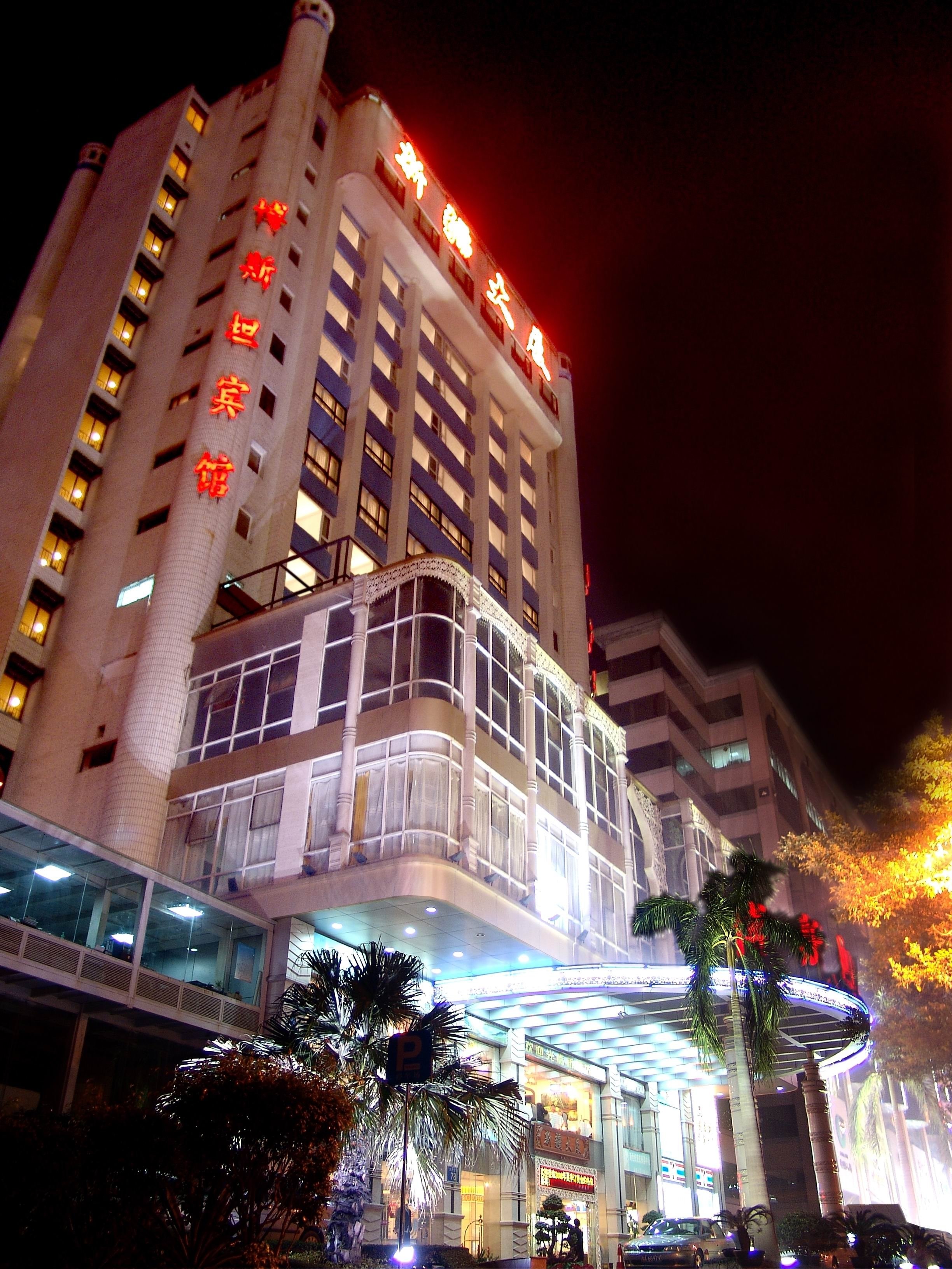 Guangdong Bostan Hotel