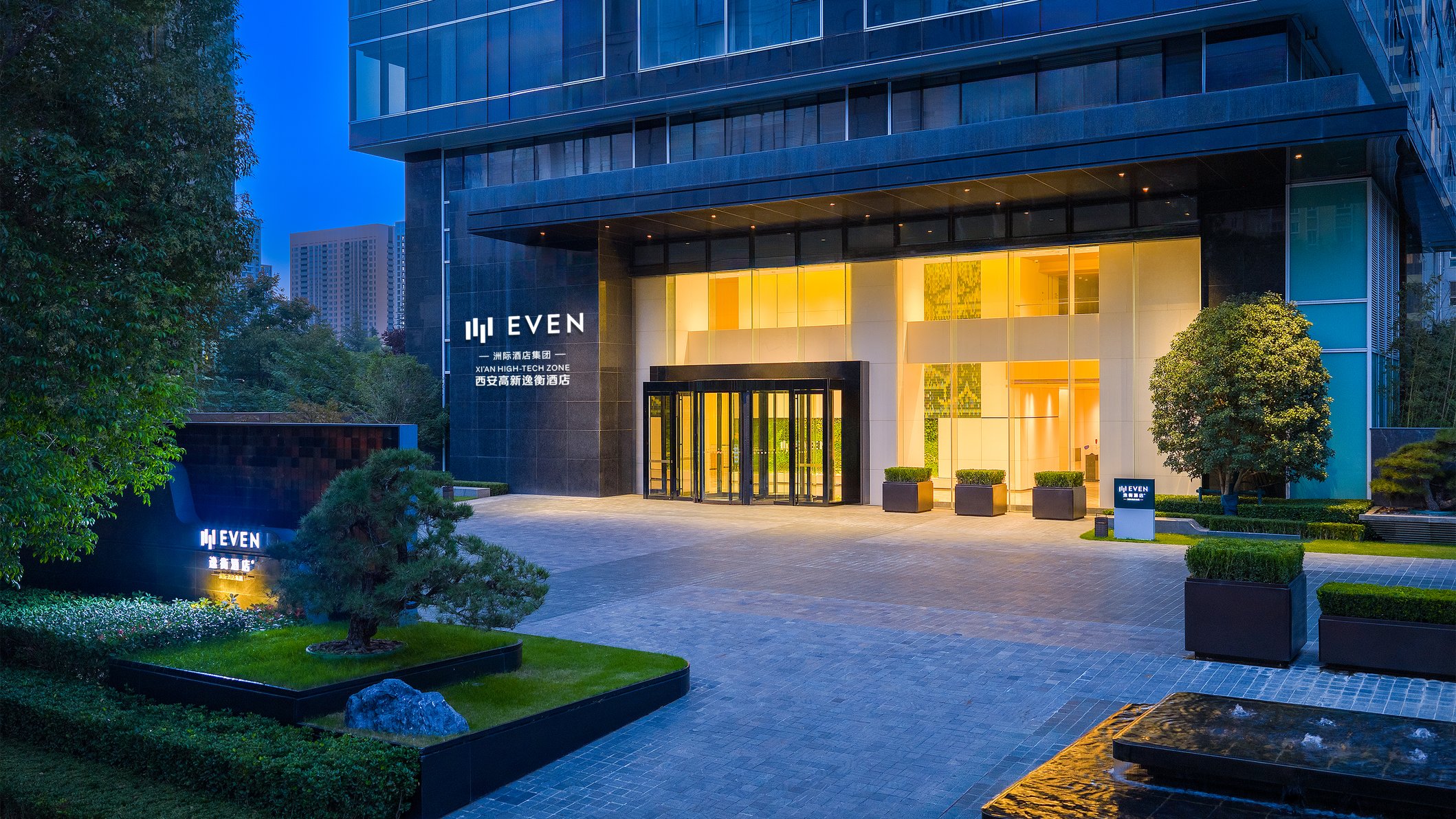EVEN Hotel XI'AN HIGH-TECH ZONE by IHG