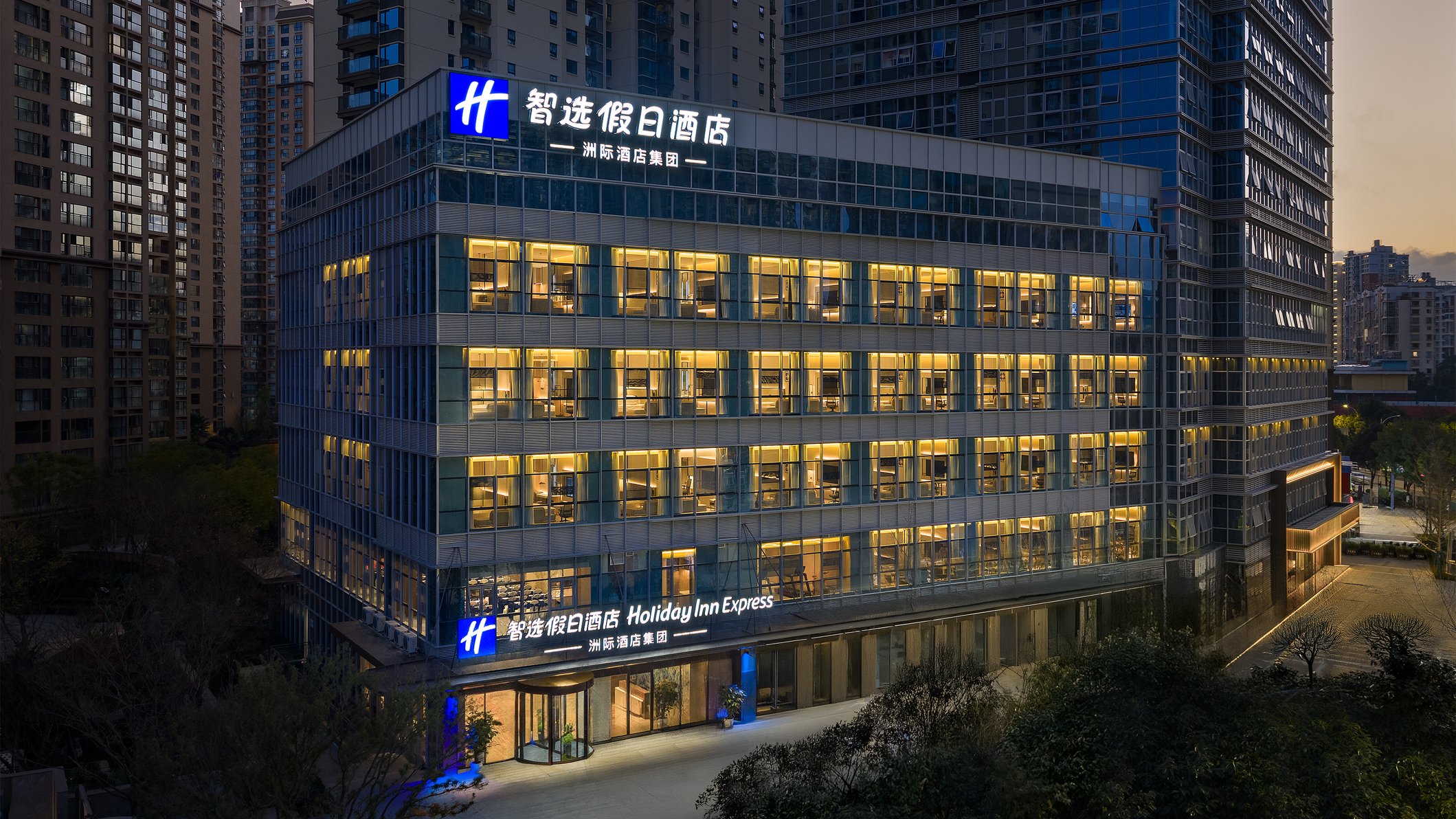 Holiday Inn Express KUNMING DIANCHI RIXIN ROAD by IHG, Kunming