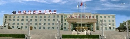 Jinhangxian International Business Hotel