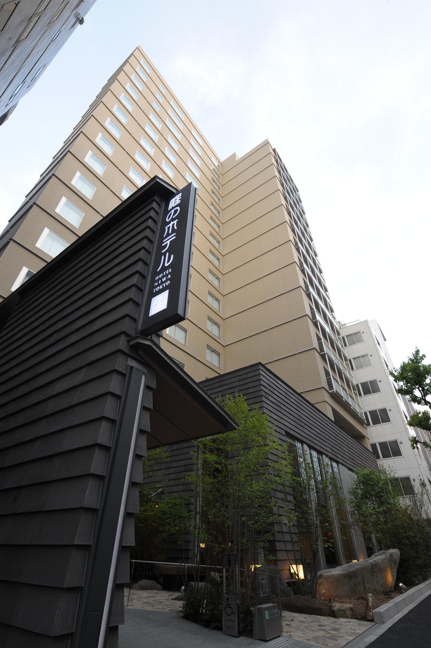 Hotel Niwa Tokyo