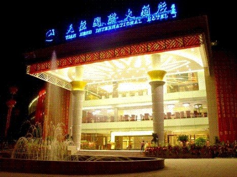 Tian Heng International Hotel
