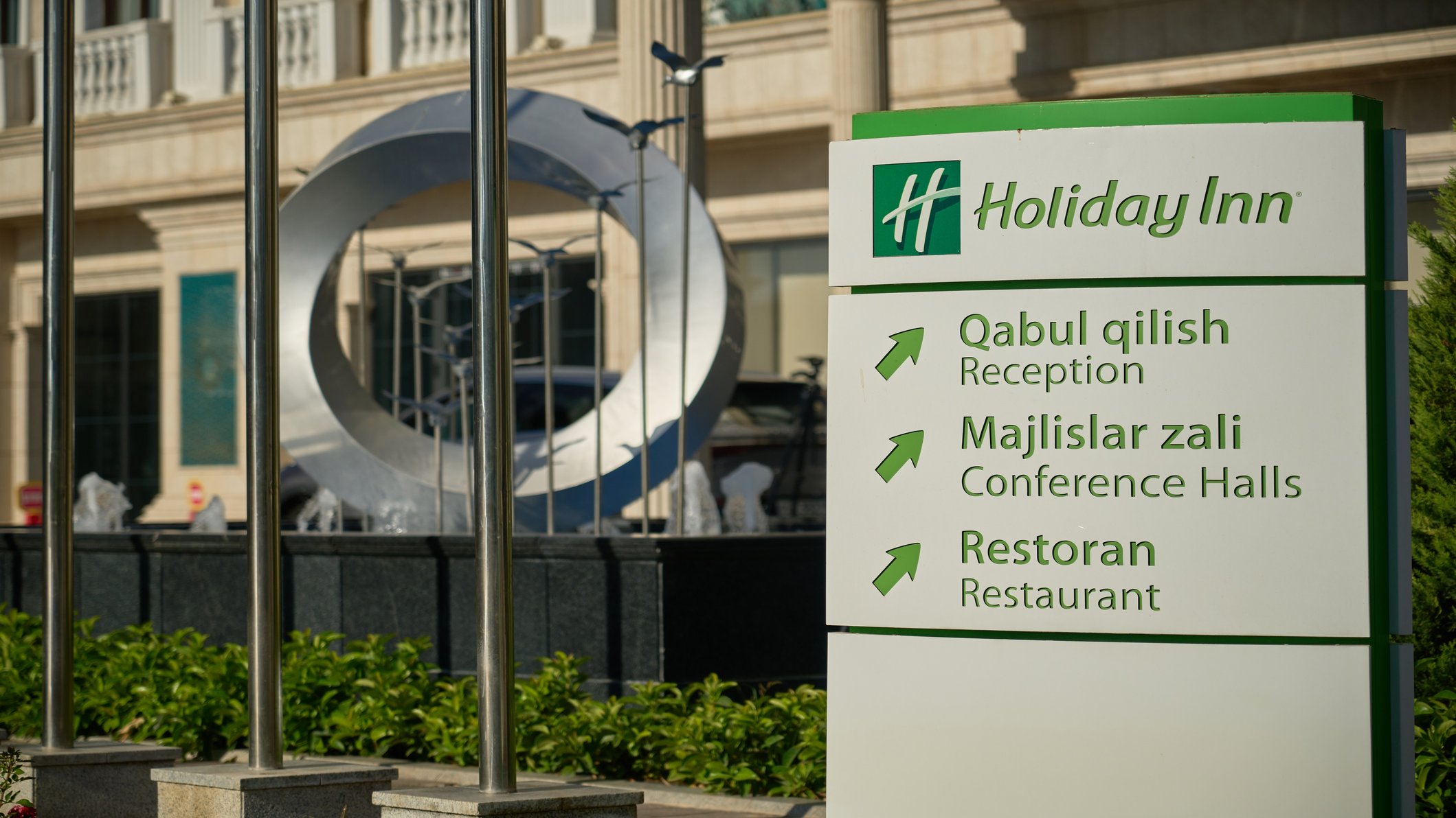 Photos of Holiday Inn TASHKENT CITY