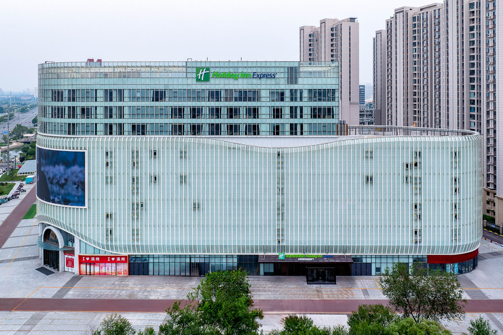 Holiday Inn Express BINZHOU CITY CENTER, Tangshan