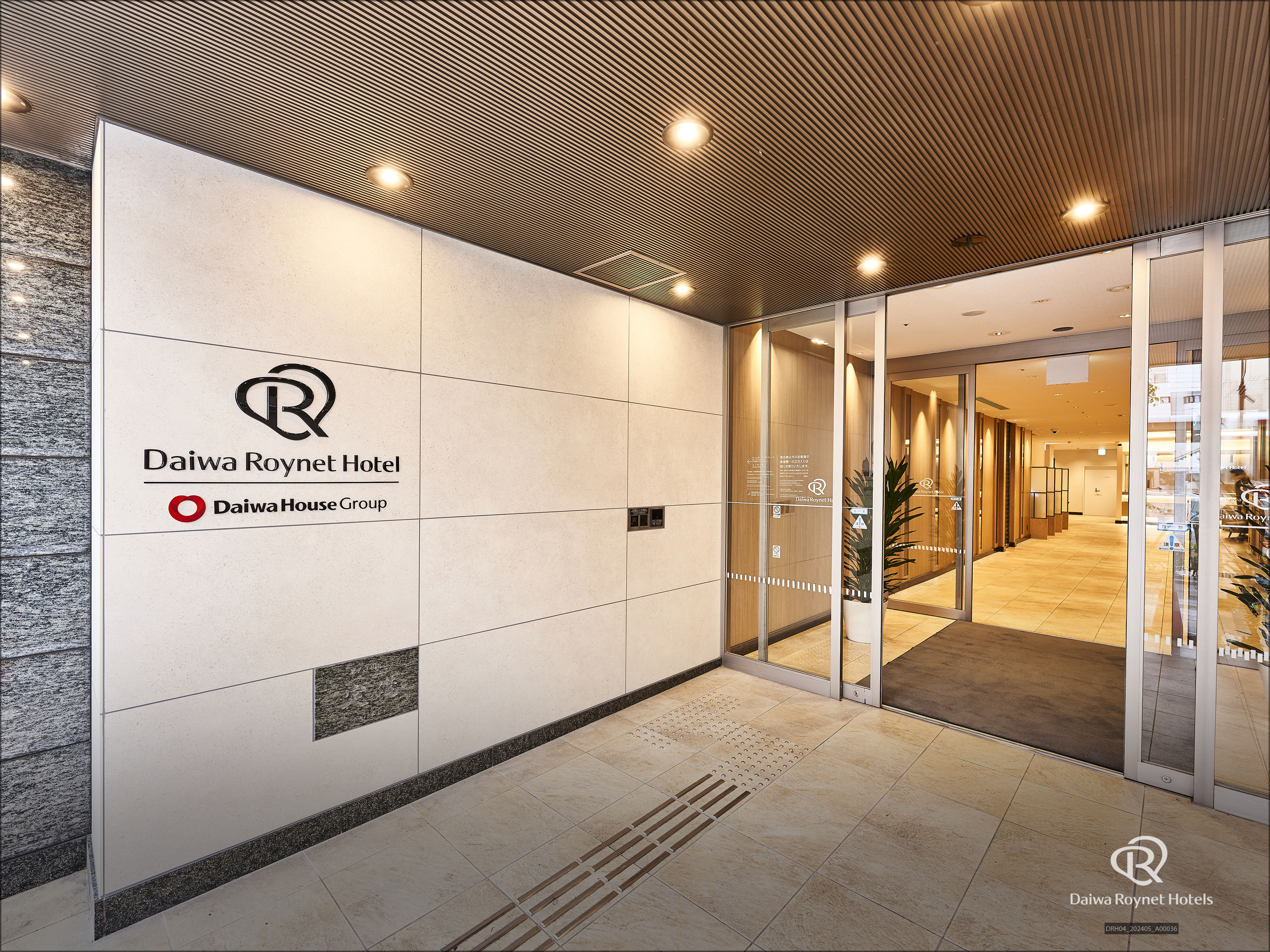 Daiwa Roynet Hotel Gifu