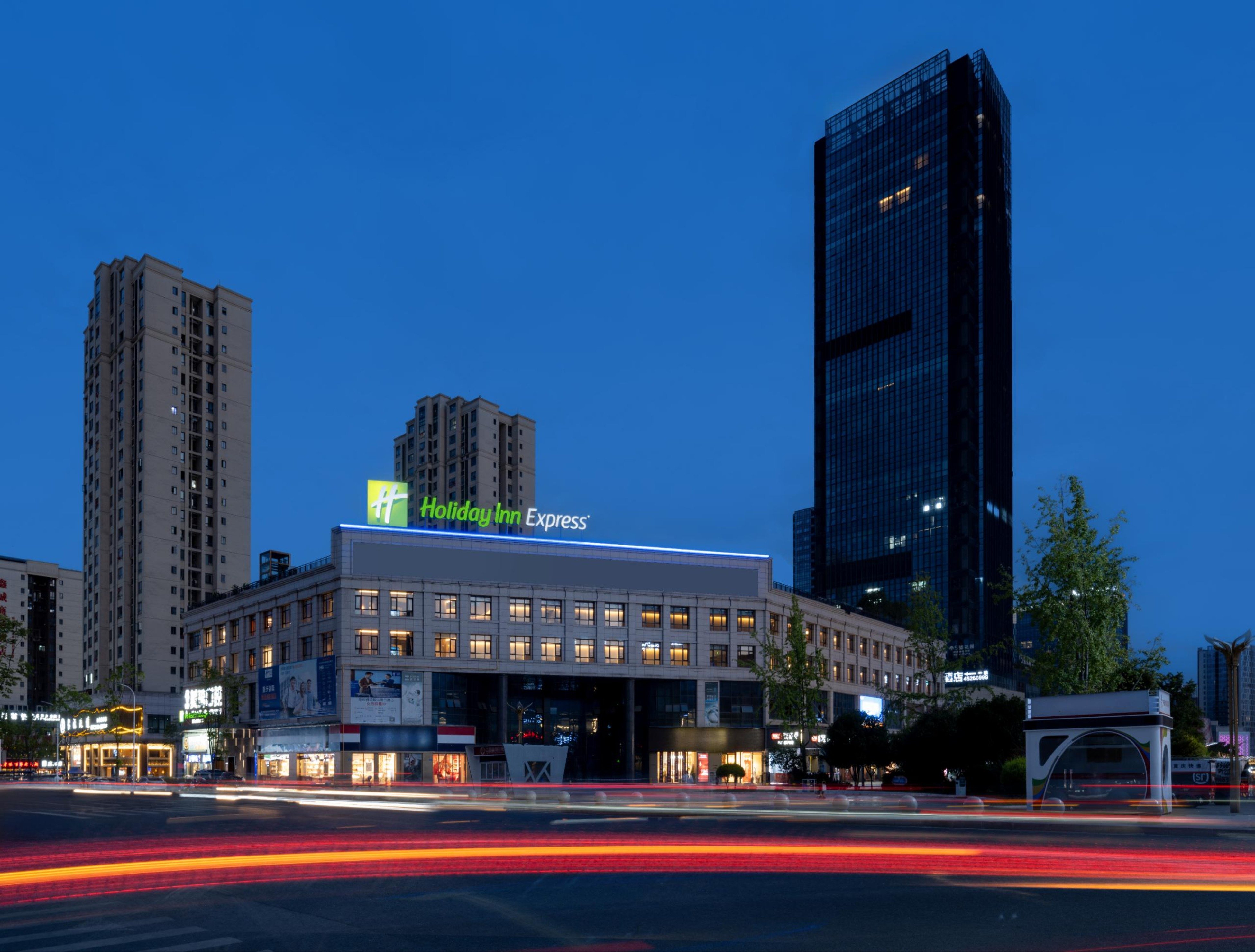 Holiday Inn Express Chongqing Tongliang