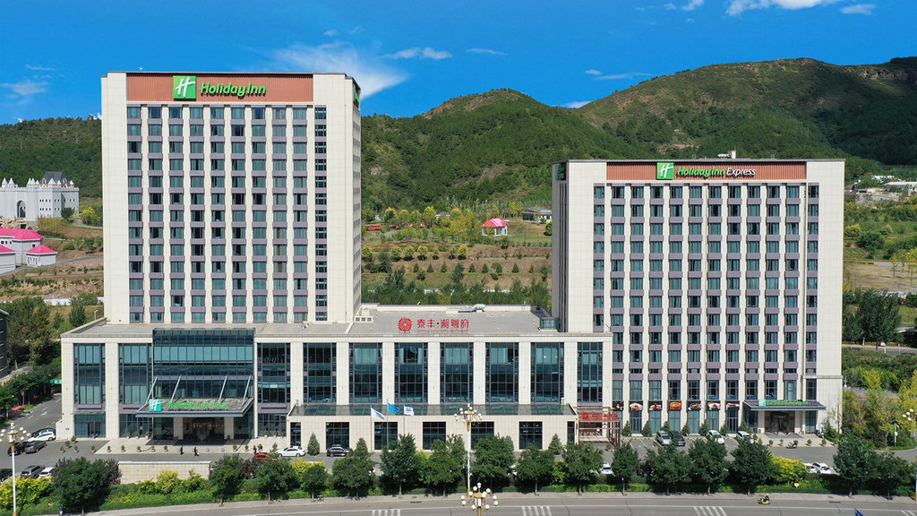 Holiday Inn Express CHENGDE PARK VIEW, Tianjin