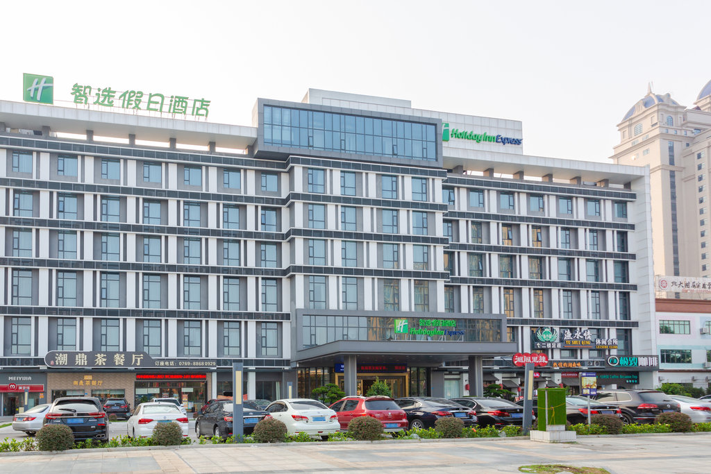 Holiday Inn Express DONGGUAN MARINA BAY, Dongguan