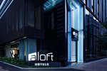 Aloft by Marriott Tokyo Ginza