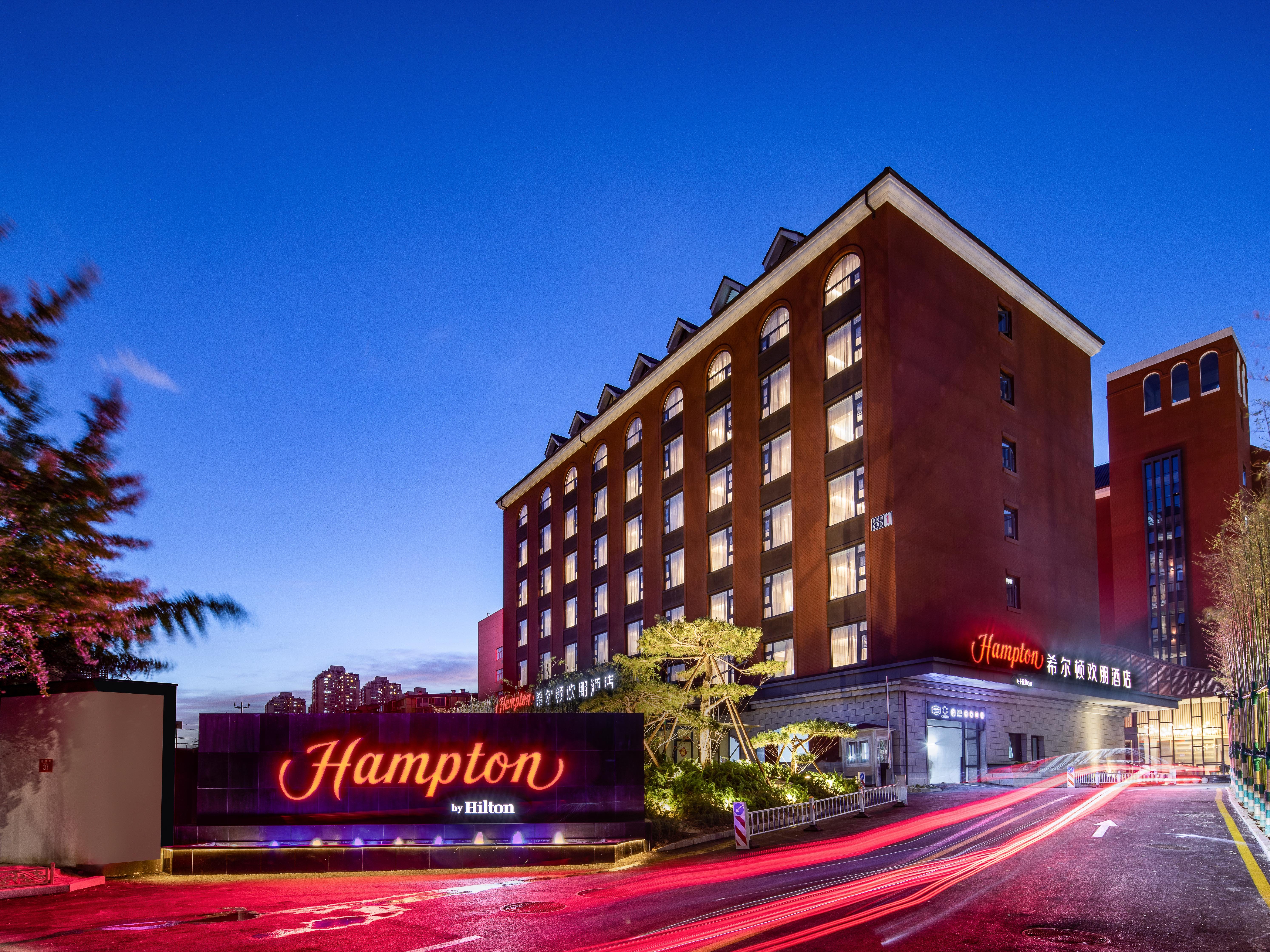 Hampton by Hilton Beijing Guom