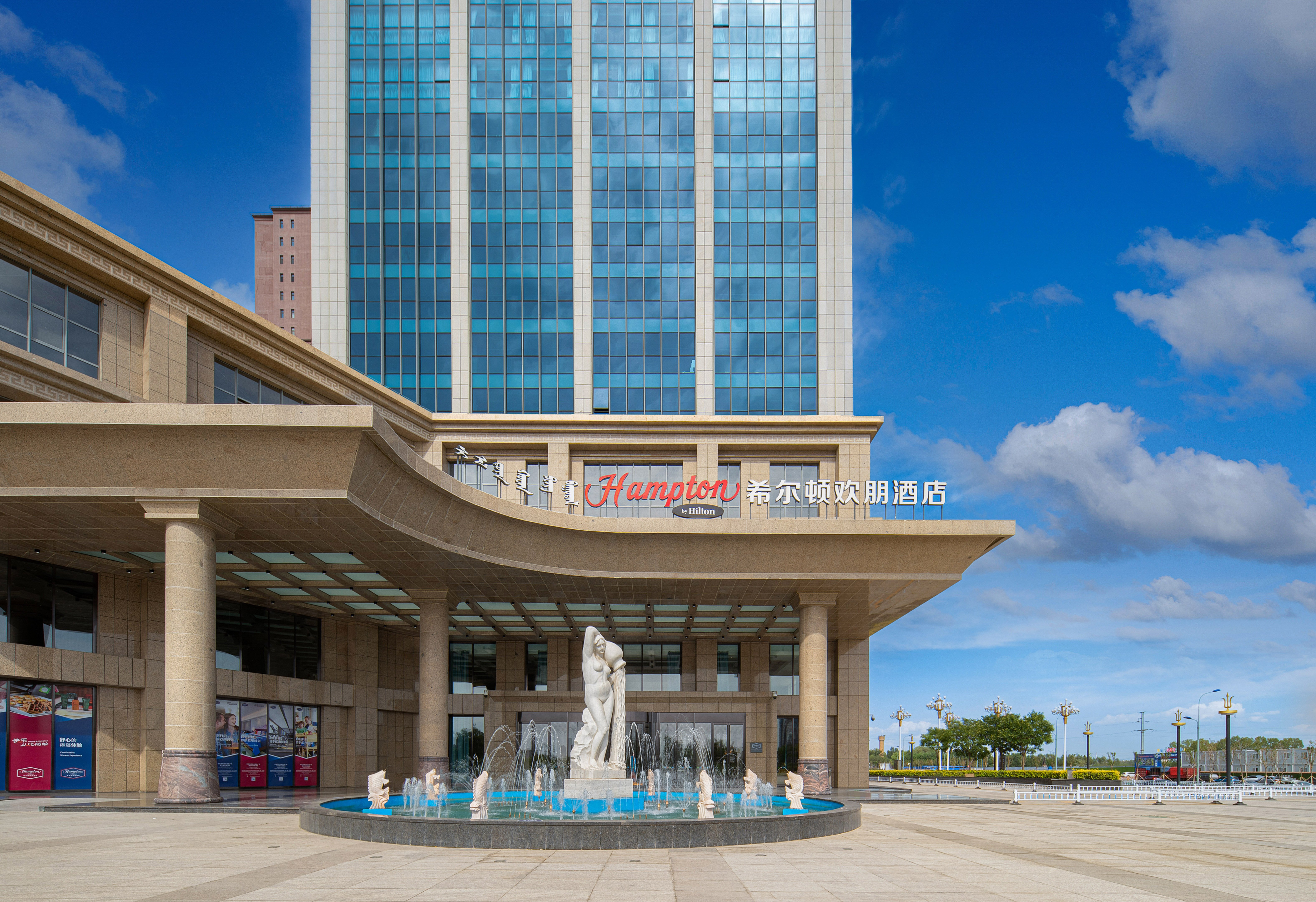 Hampton by Hilton Yuquan Hengsheng Plaza