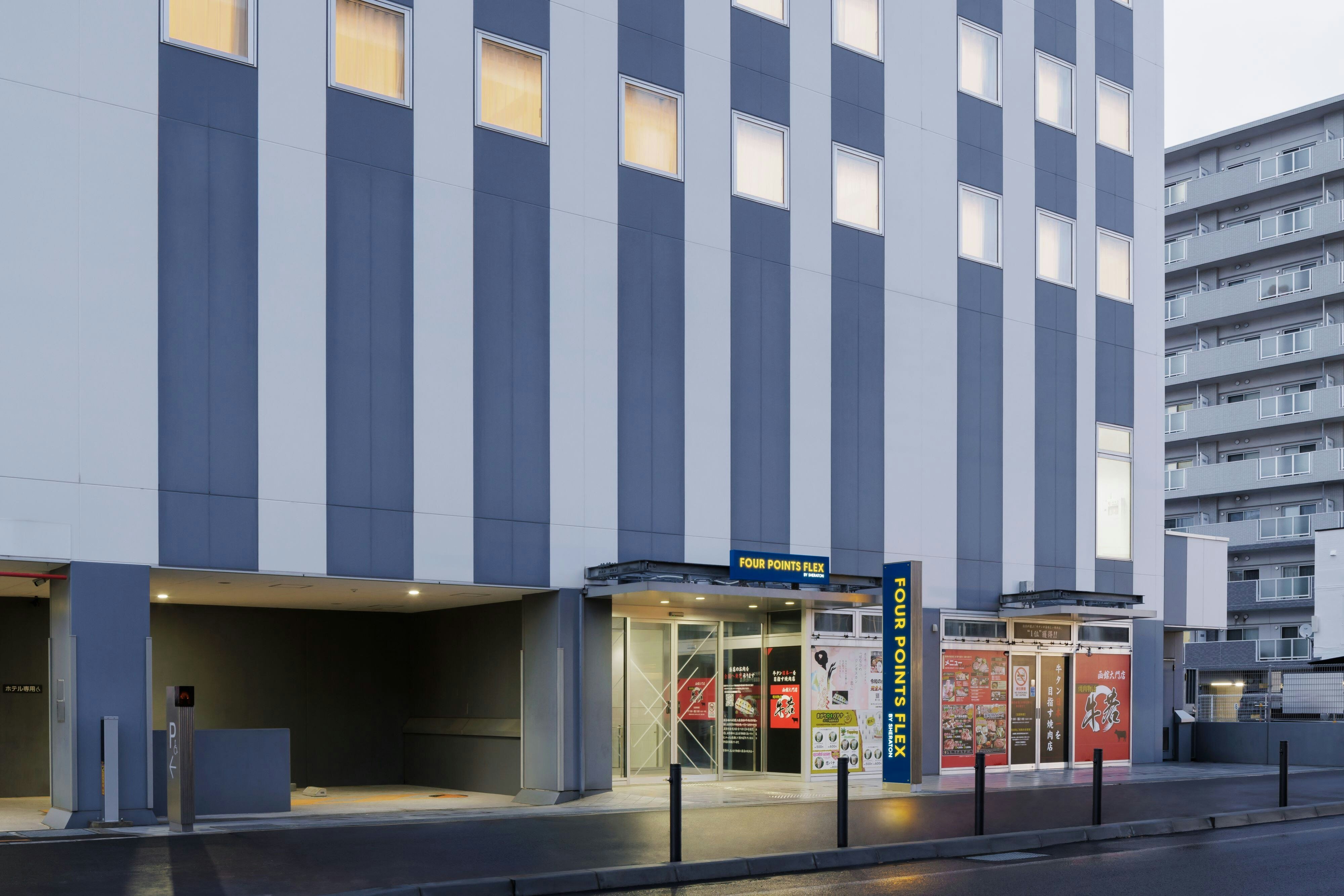 Four Points Flex by Sheraton Hakodate