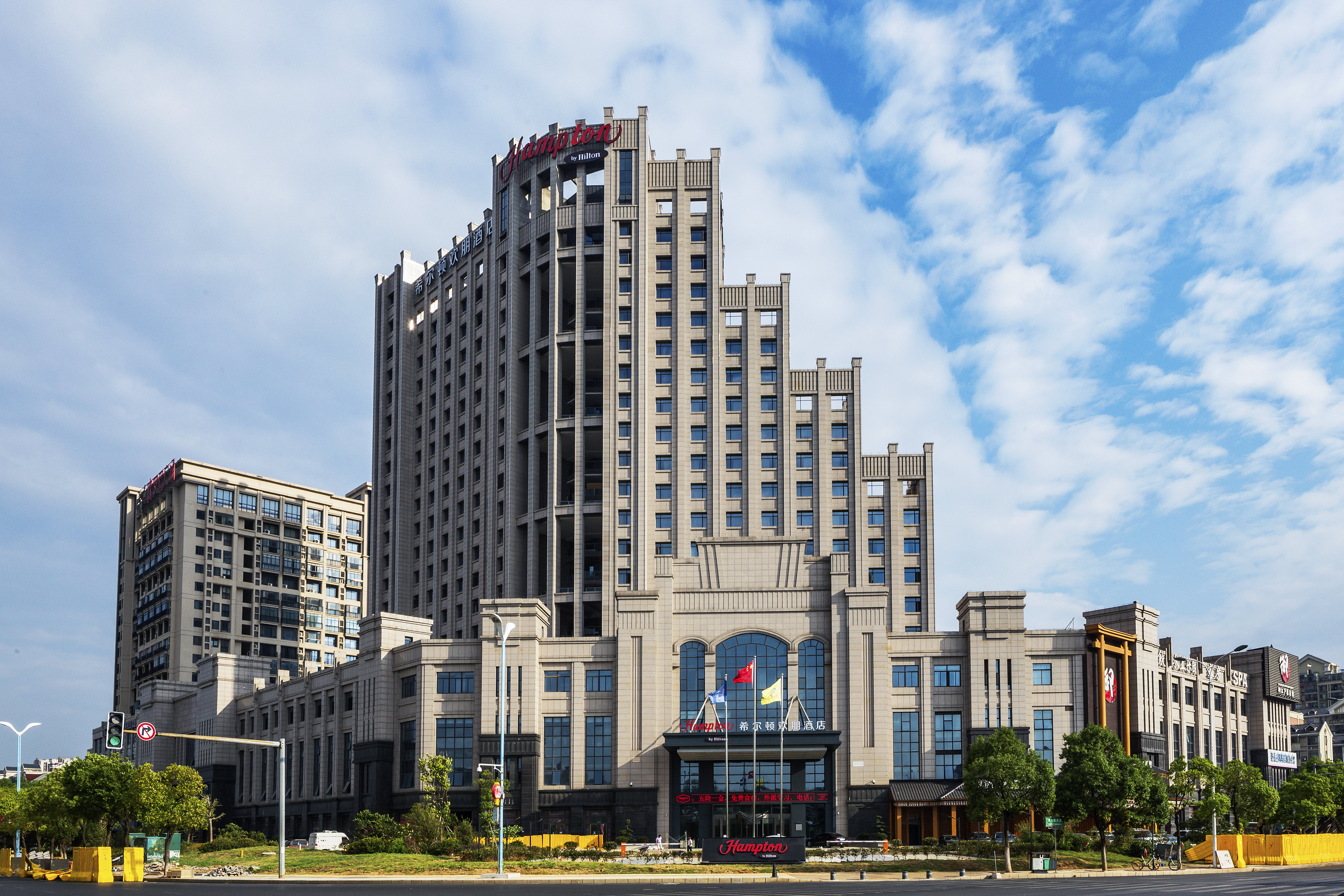 Hampton by Hilton Nanchang Honggutan
