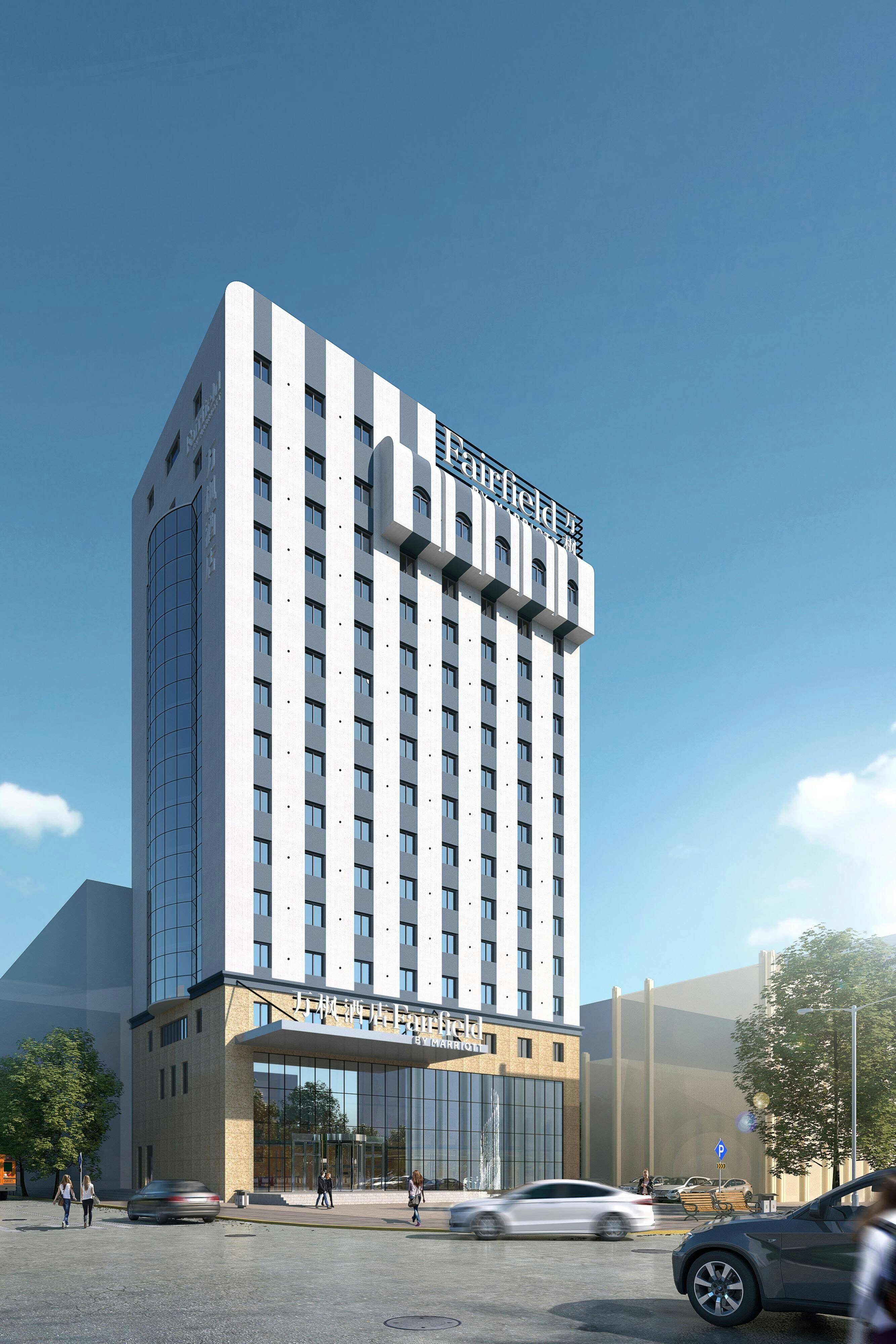 Fairfield Inn Harbin Downtown