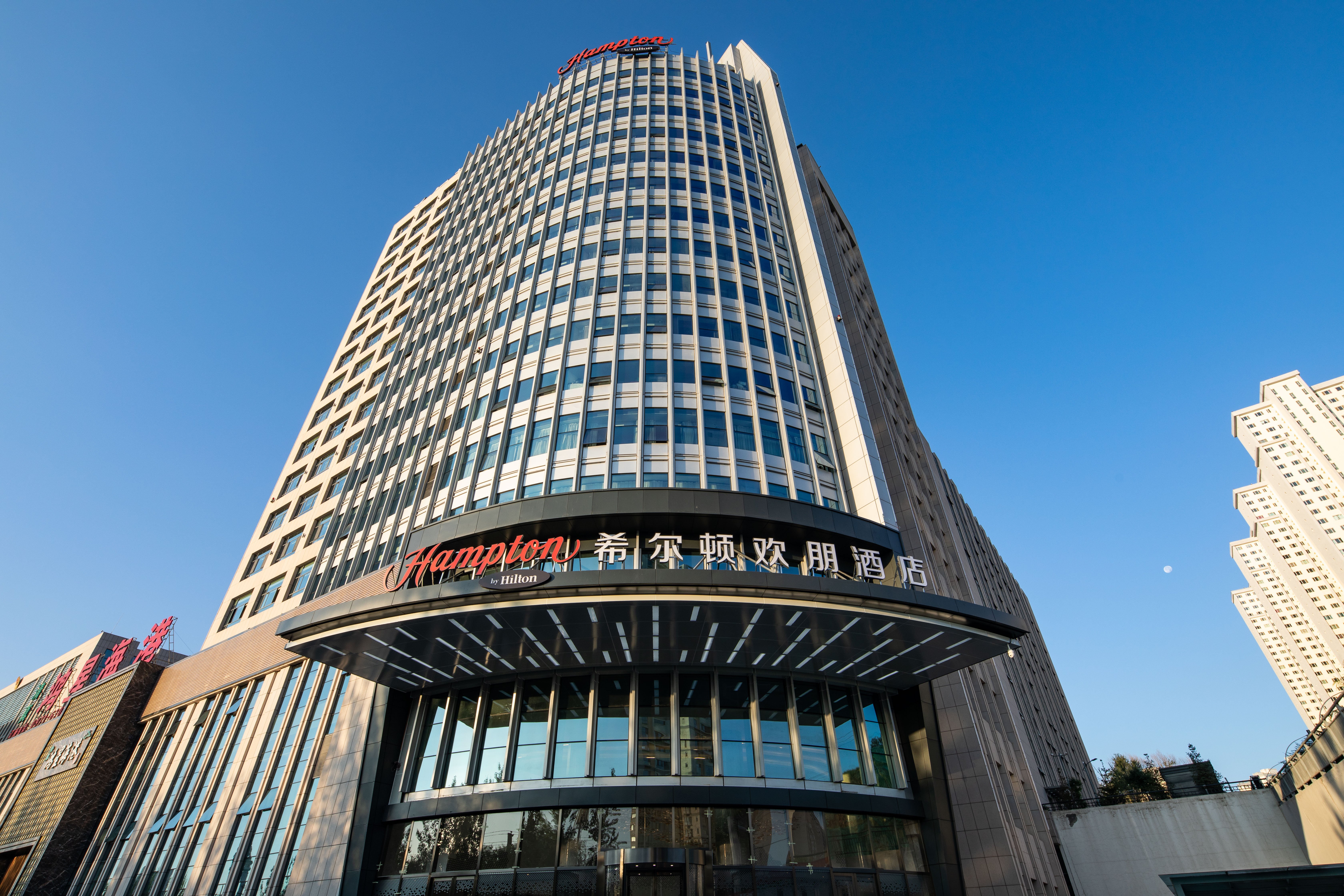 Hampton by Hilton Xining Kunlun Road