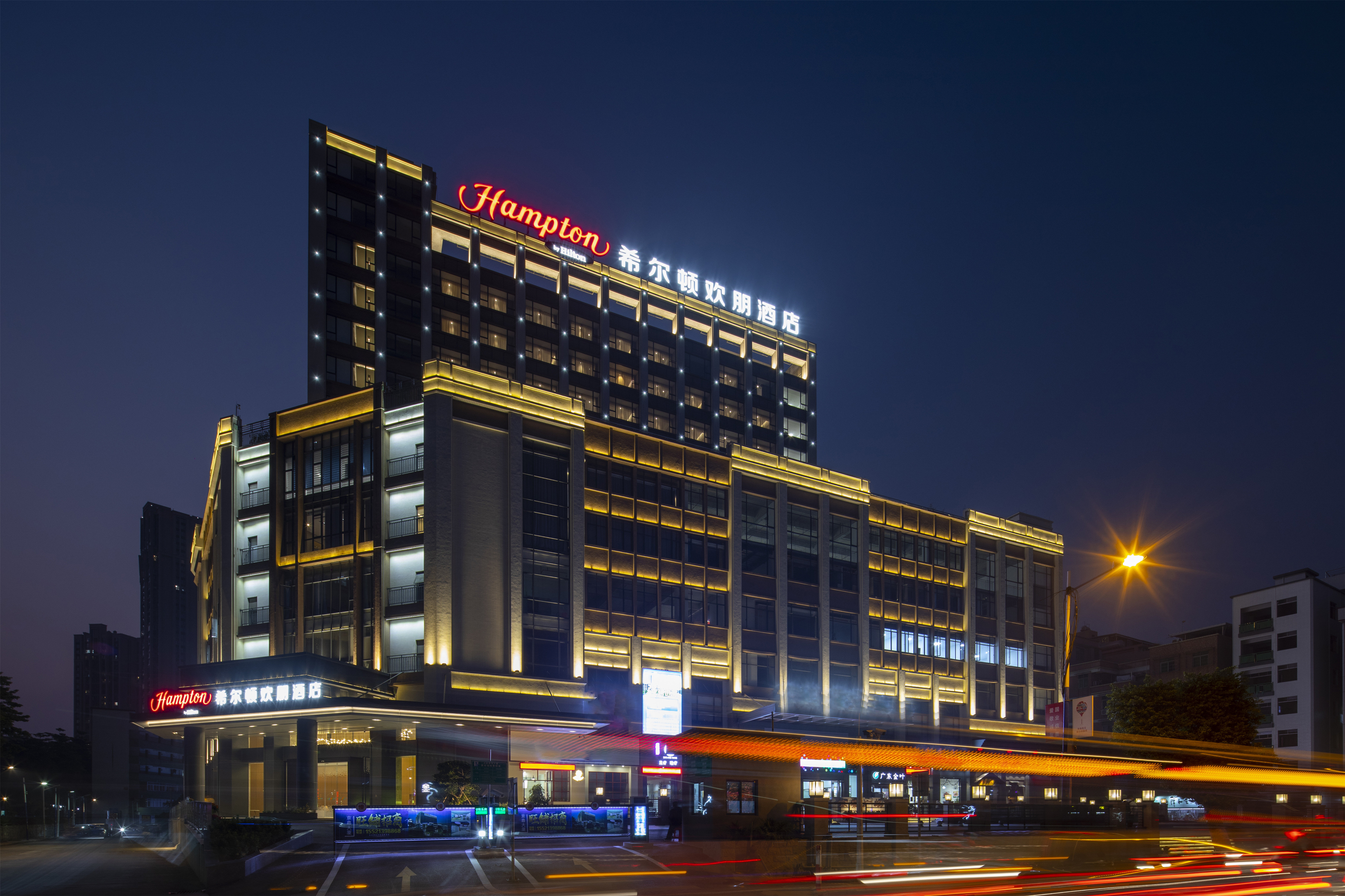 Hampton by Hilton Baiyun Avenue North