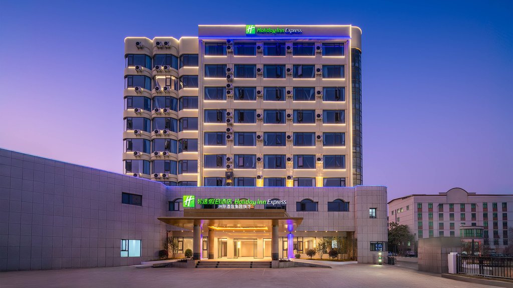 Holiday Inn Express Longyan Liancheng by IHG, Longyan