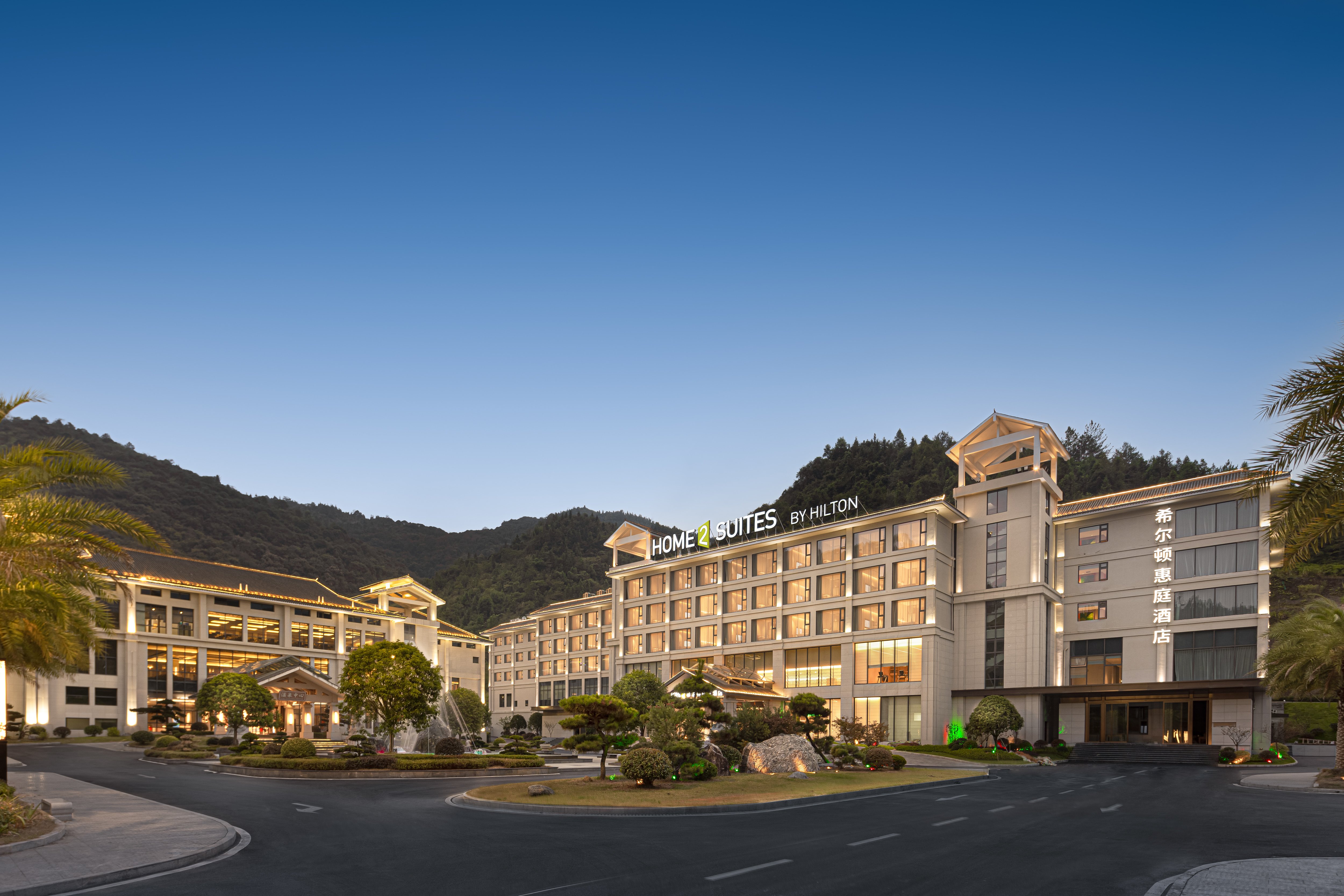 Home2 Stes by Hilton Nuanshui Hot Spring